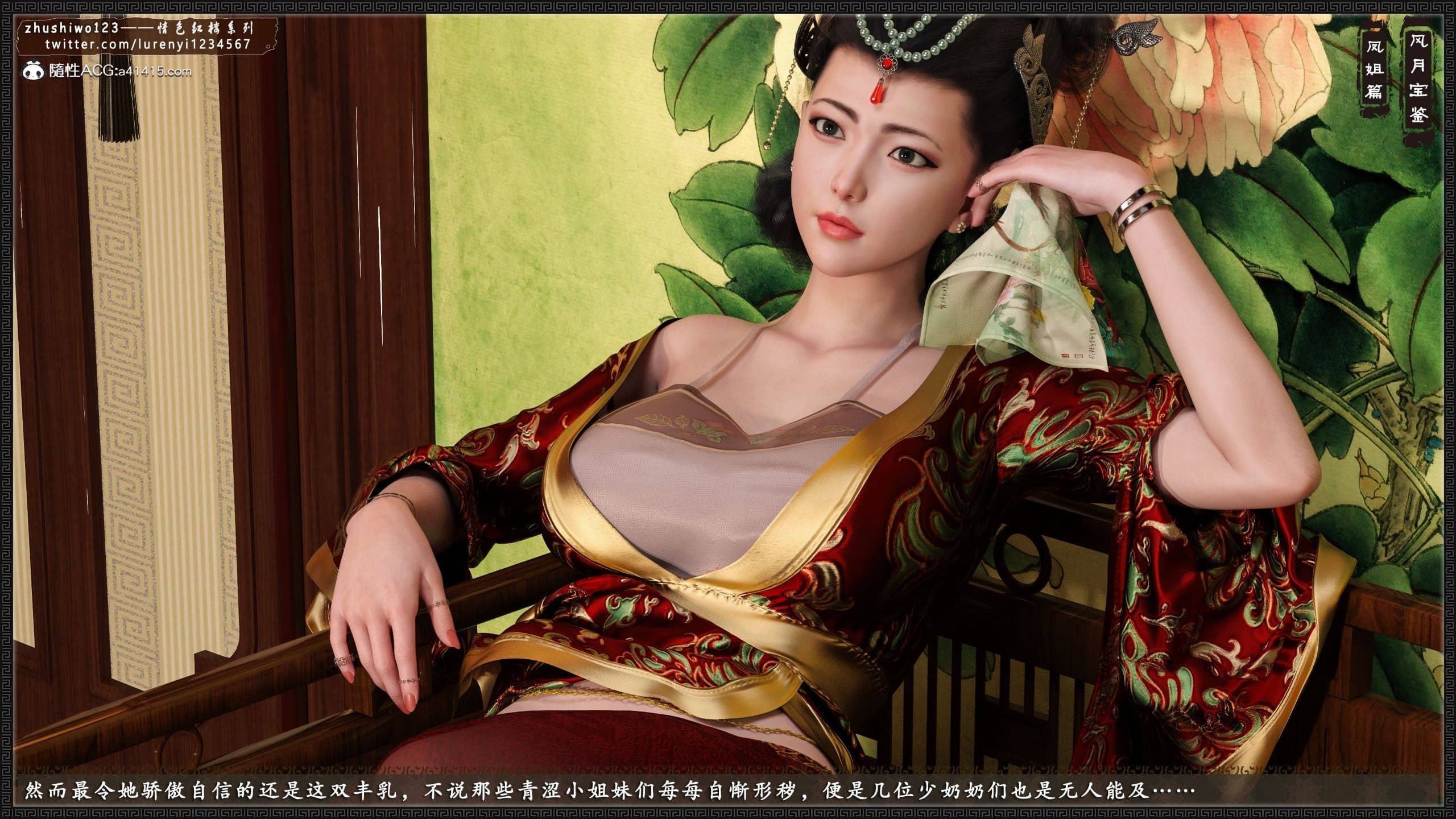 第529页