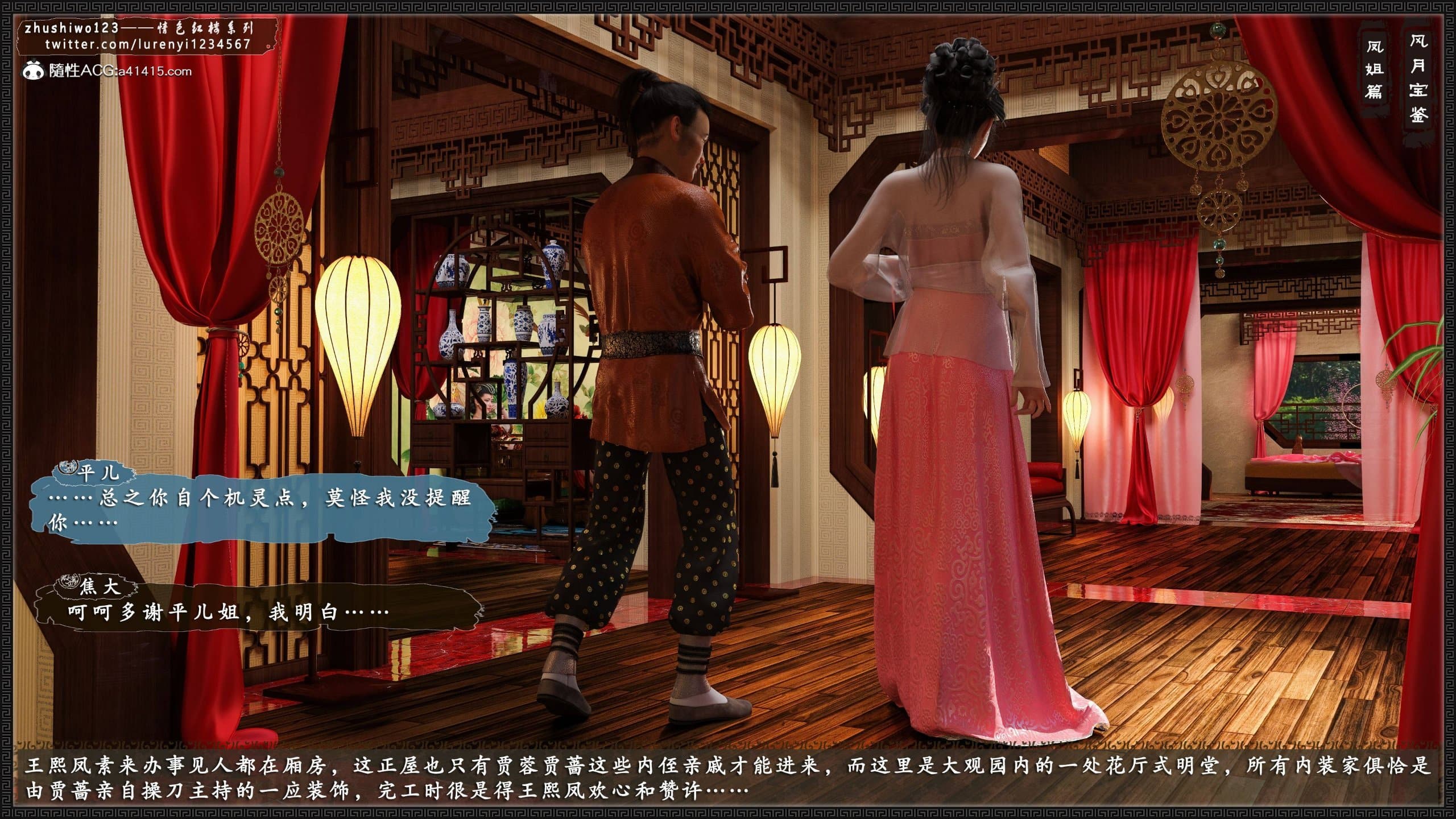 第531页