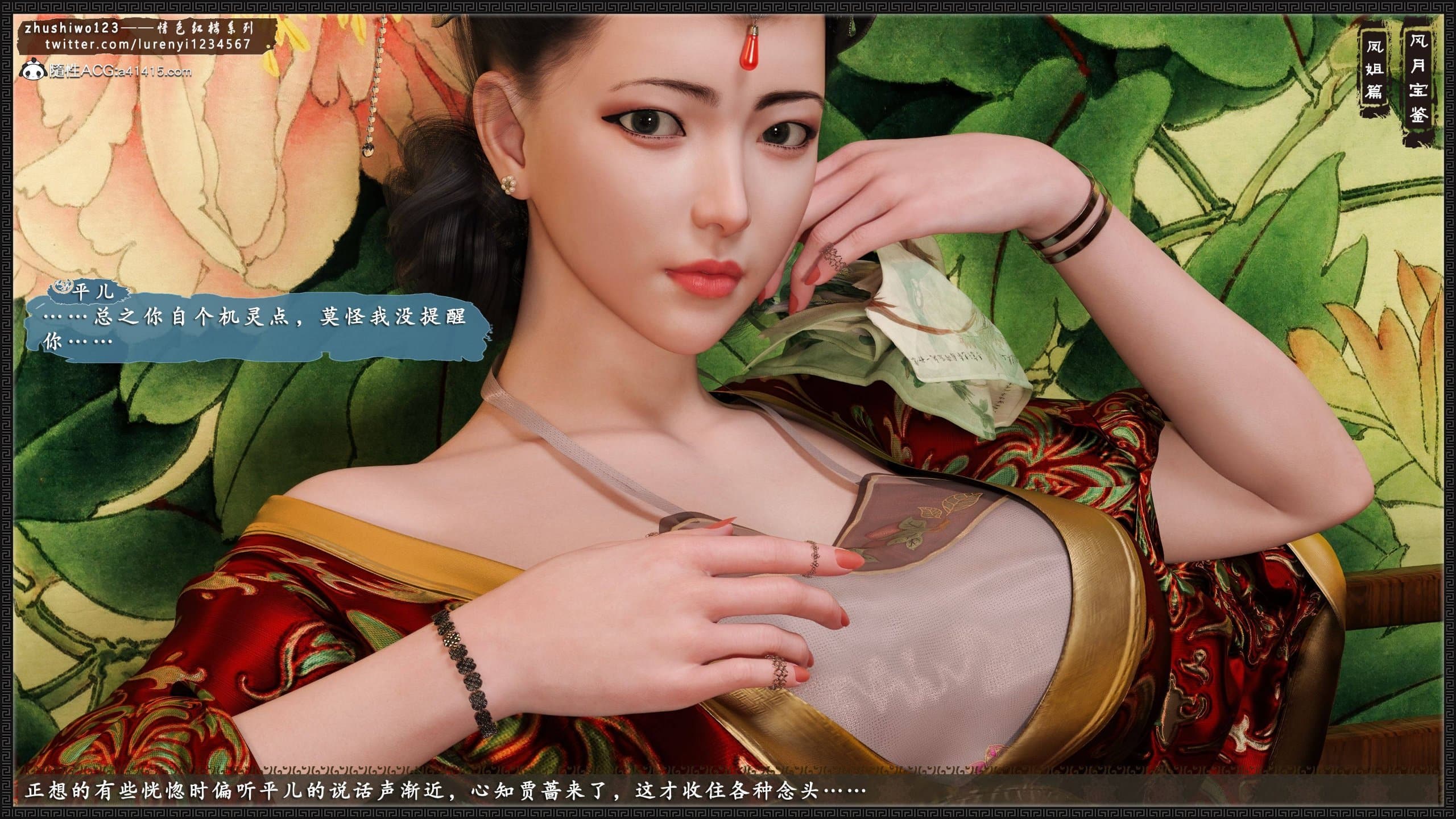 第530页