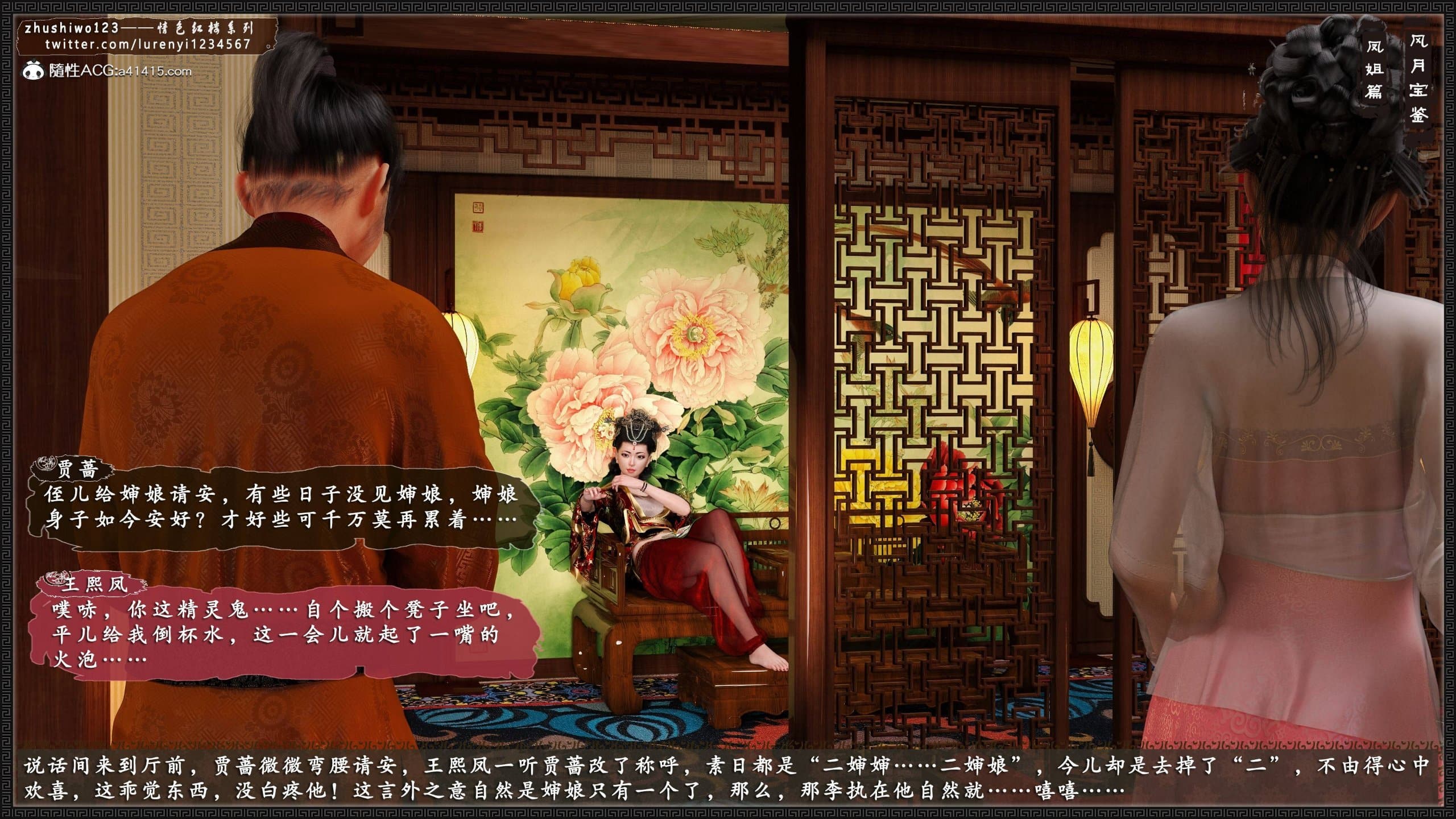 第534页