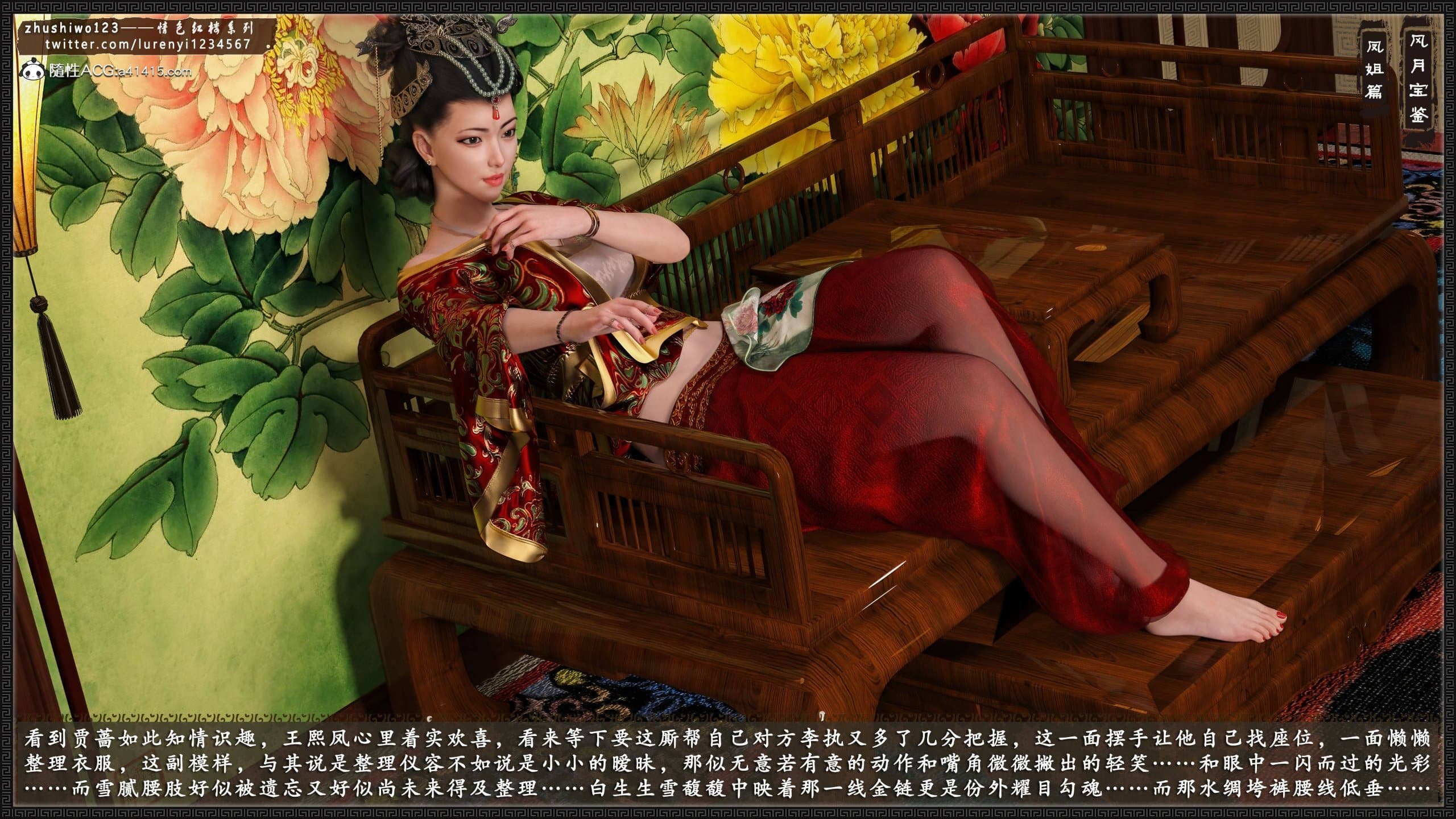 第535页