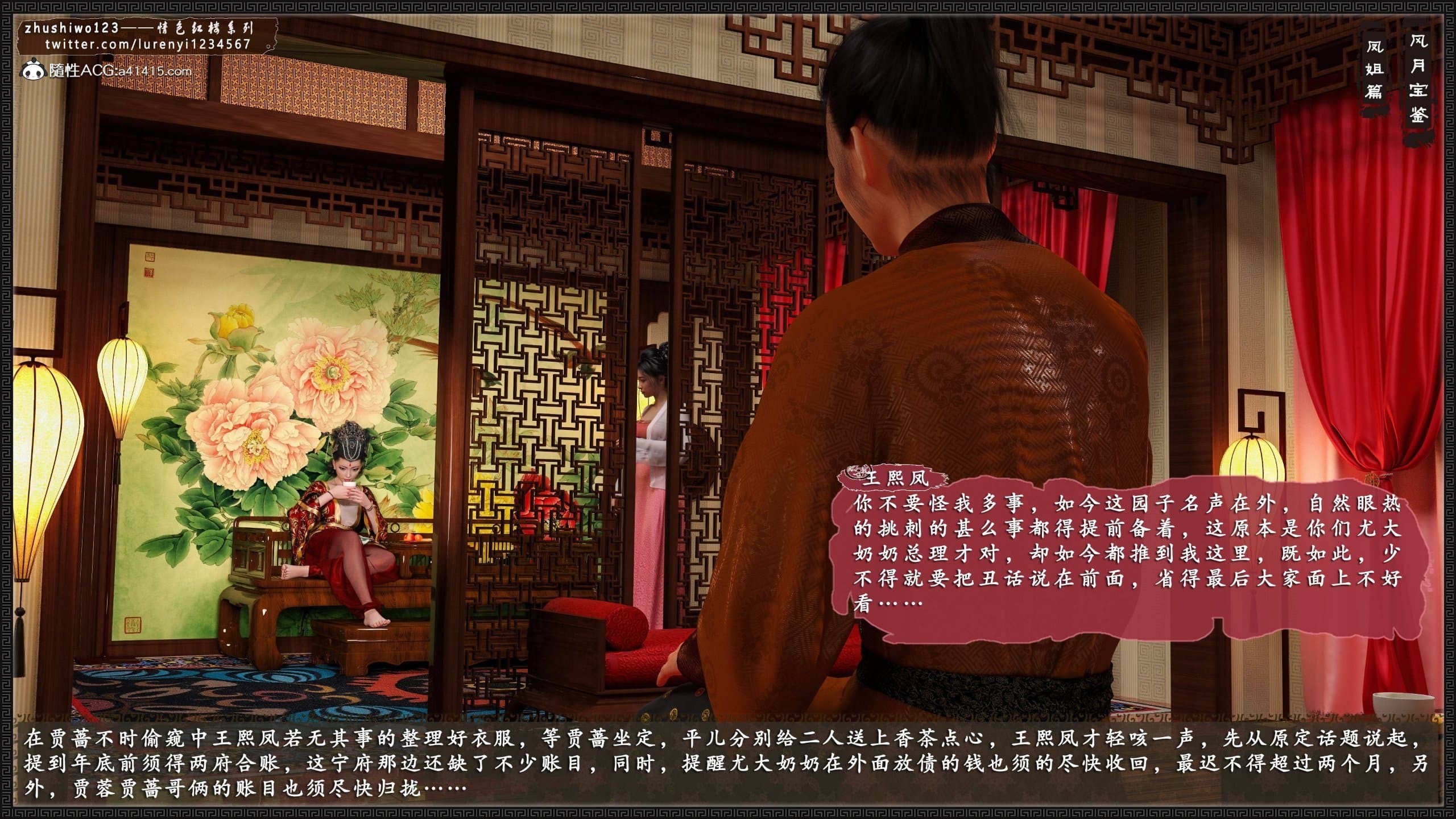 第537页