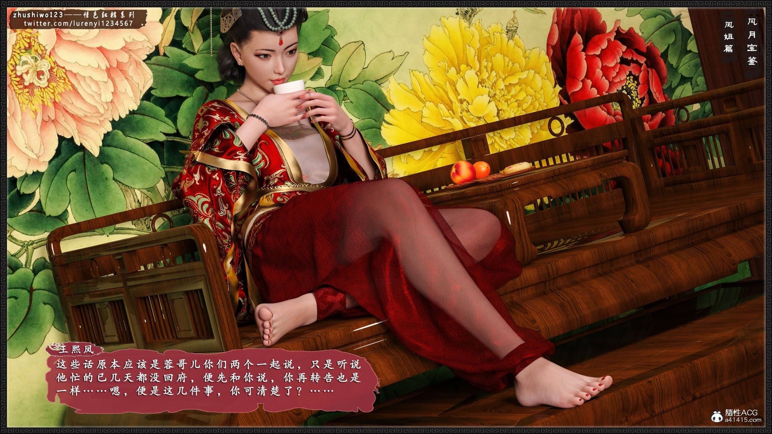 第539页