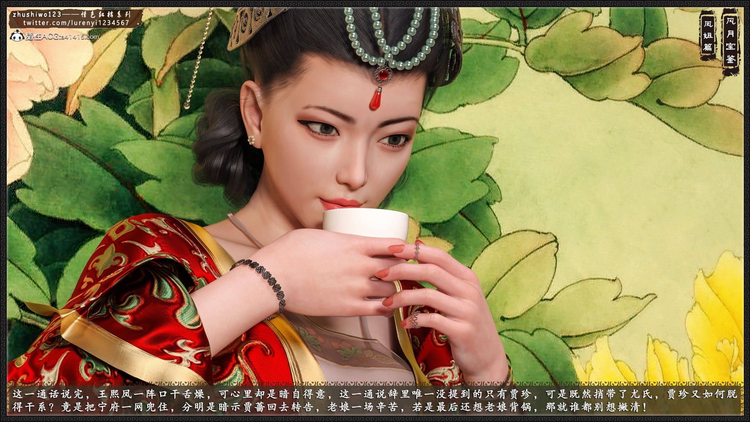 第540页