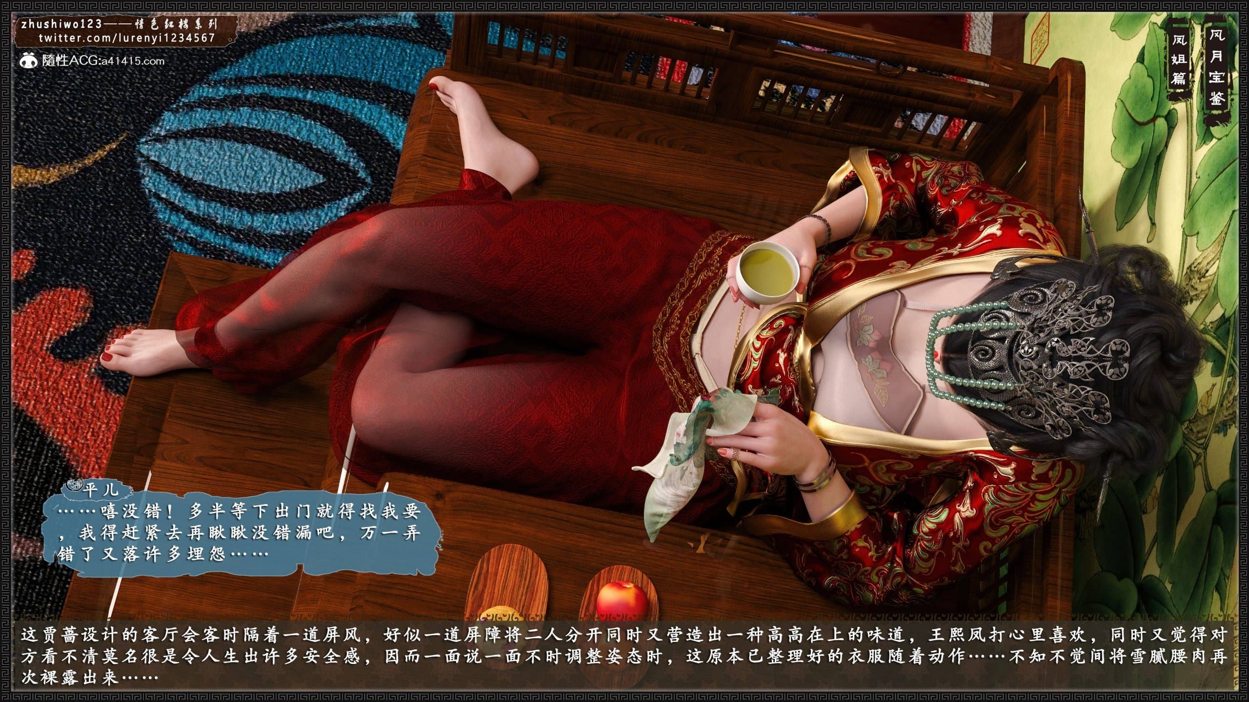 第543页