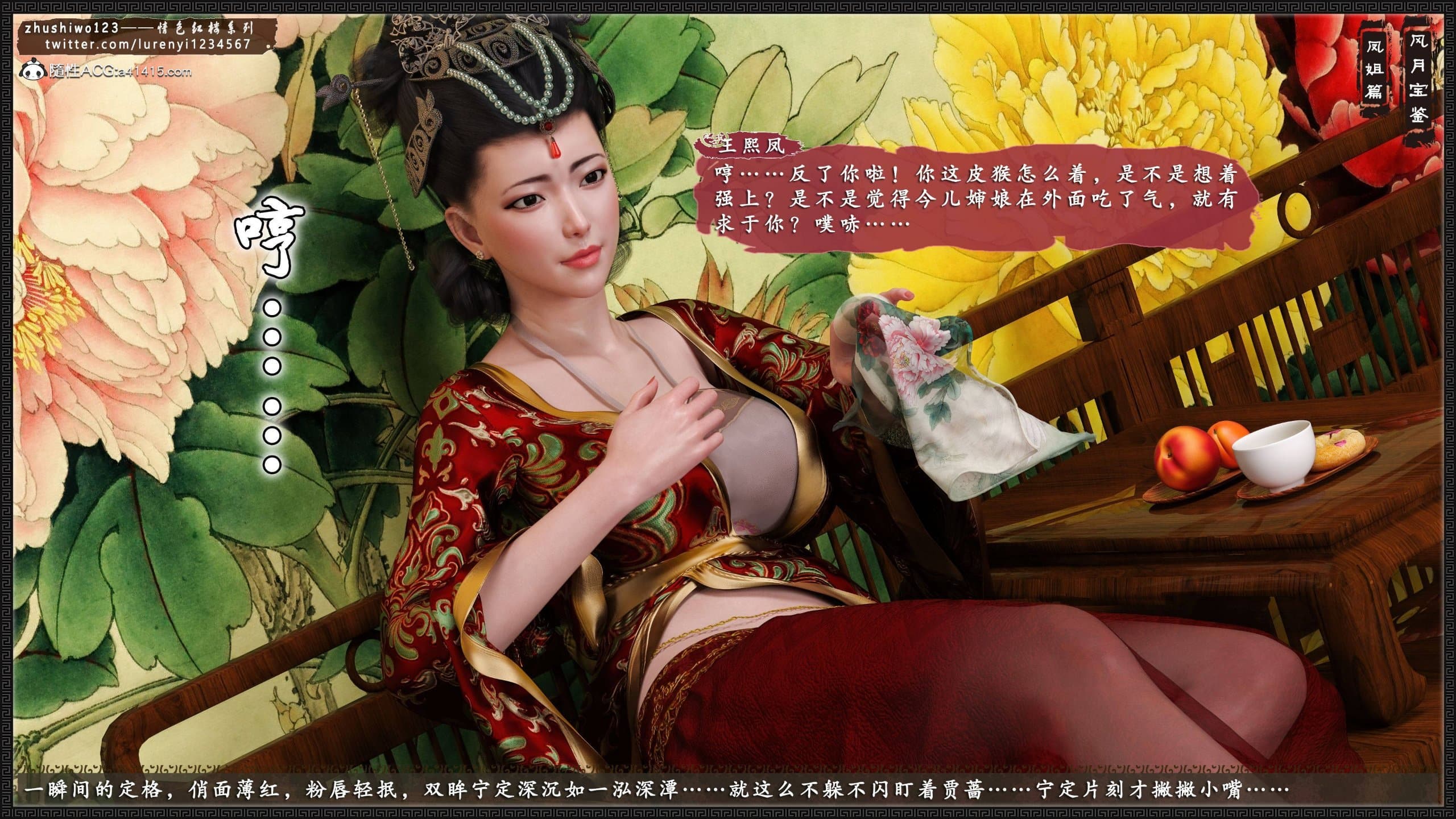 第554页