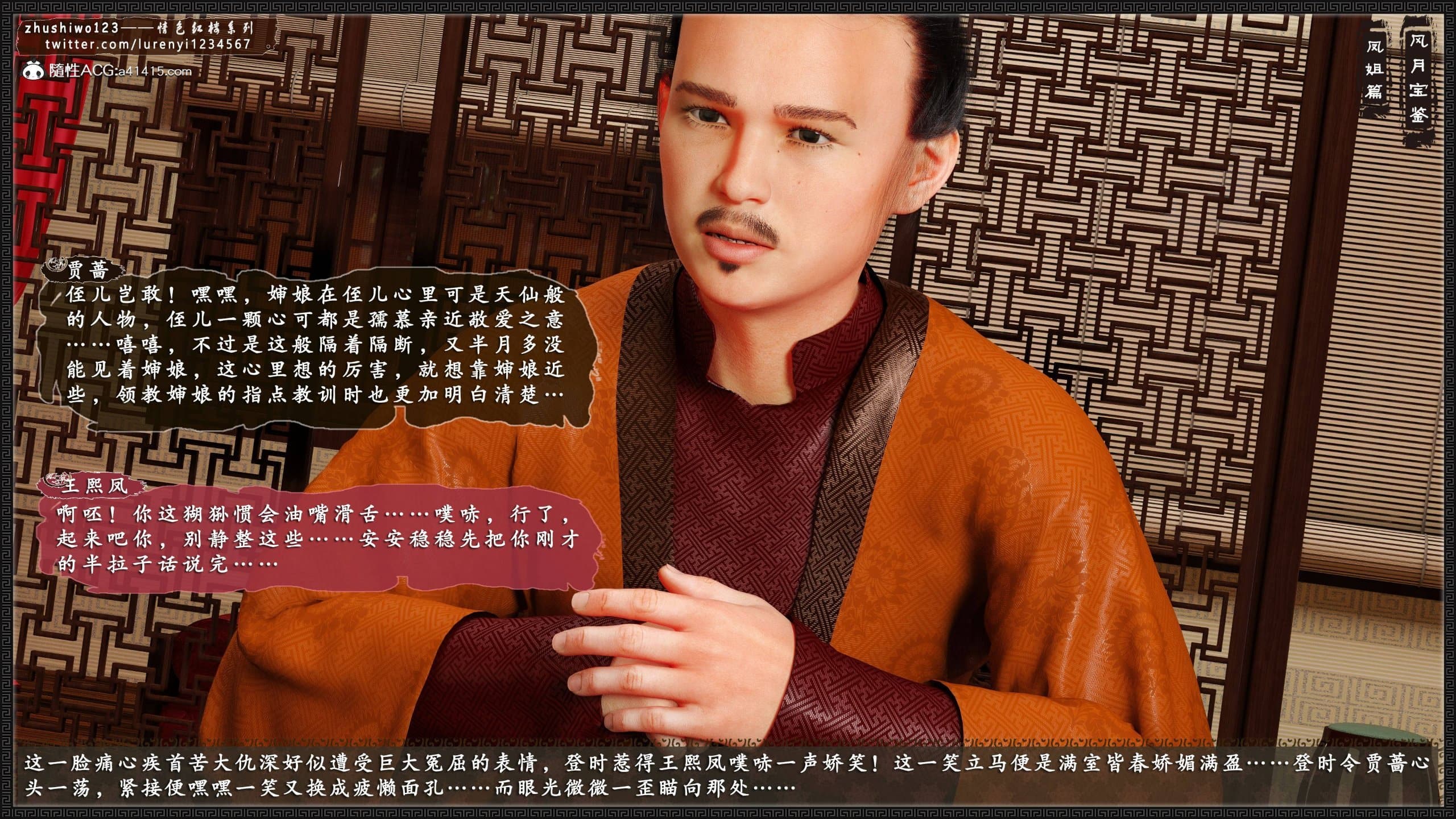 第556页