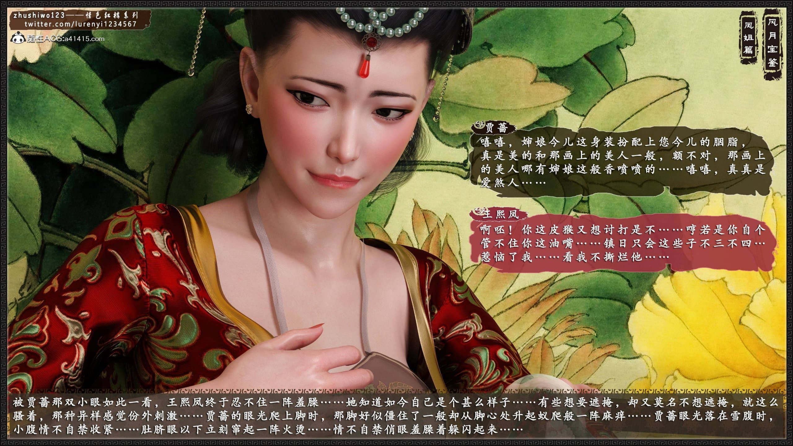 第558页