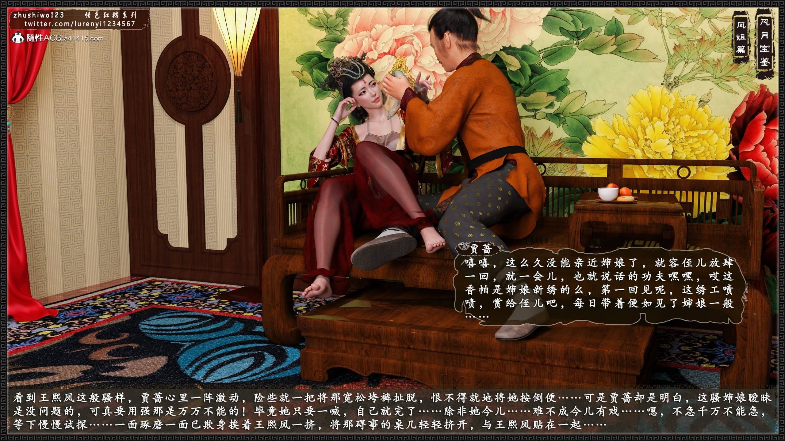 第560页