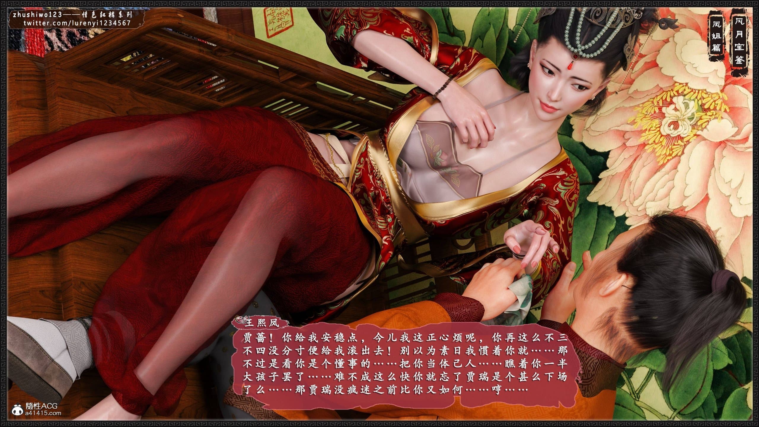 第561页