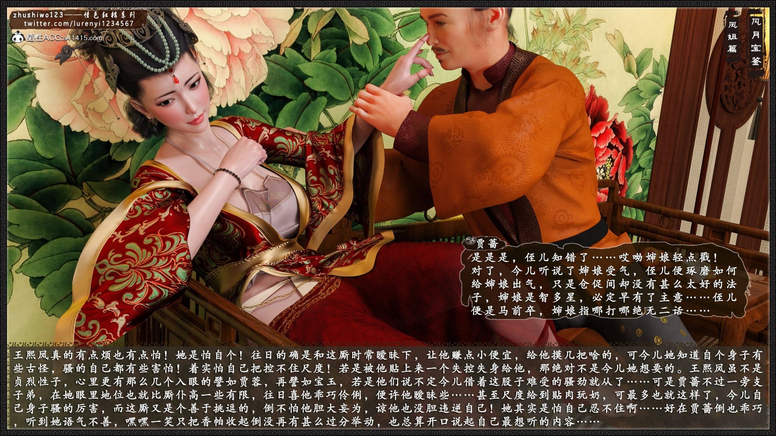 第563页
