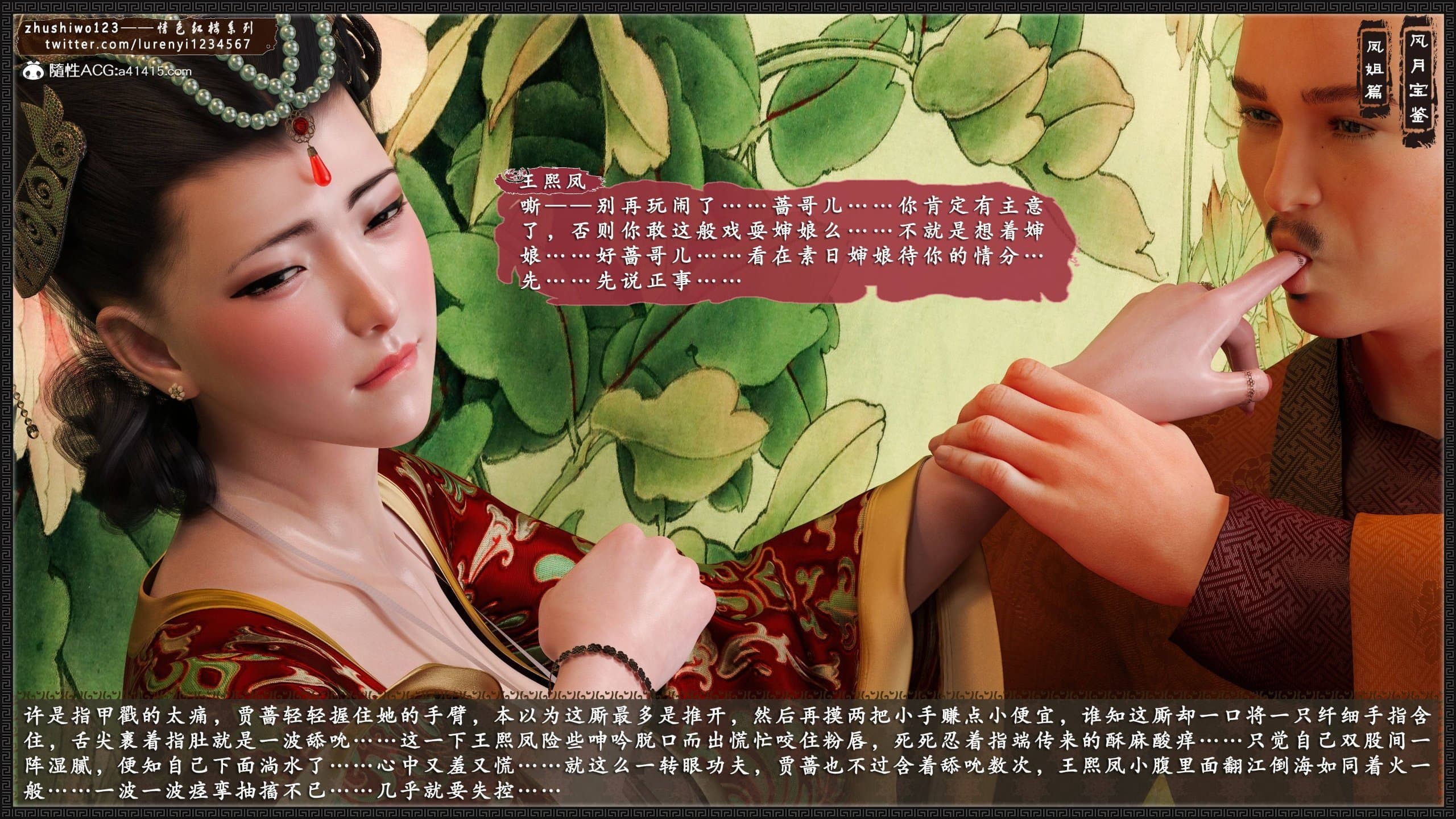 第564页