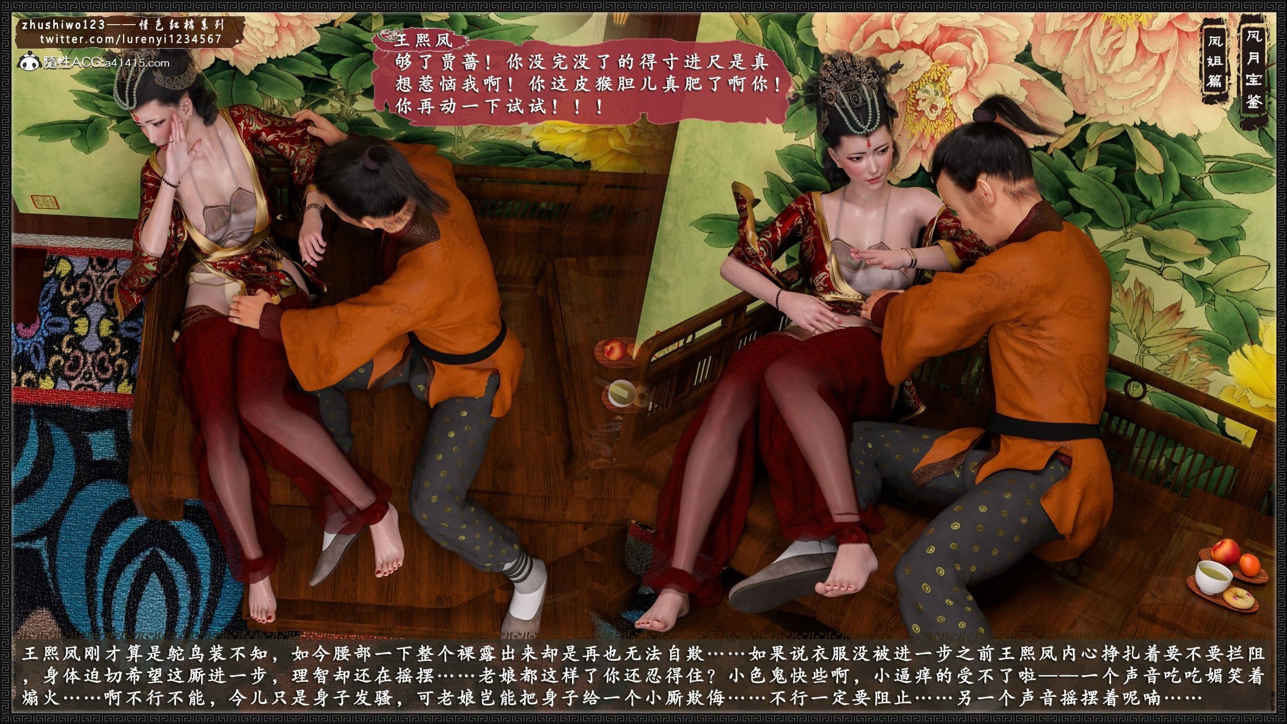 第572页