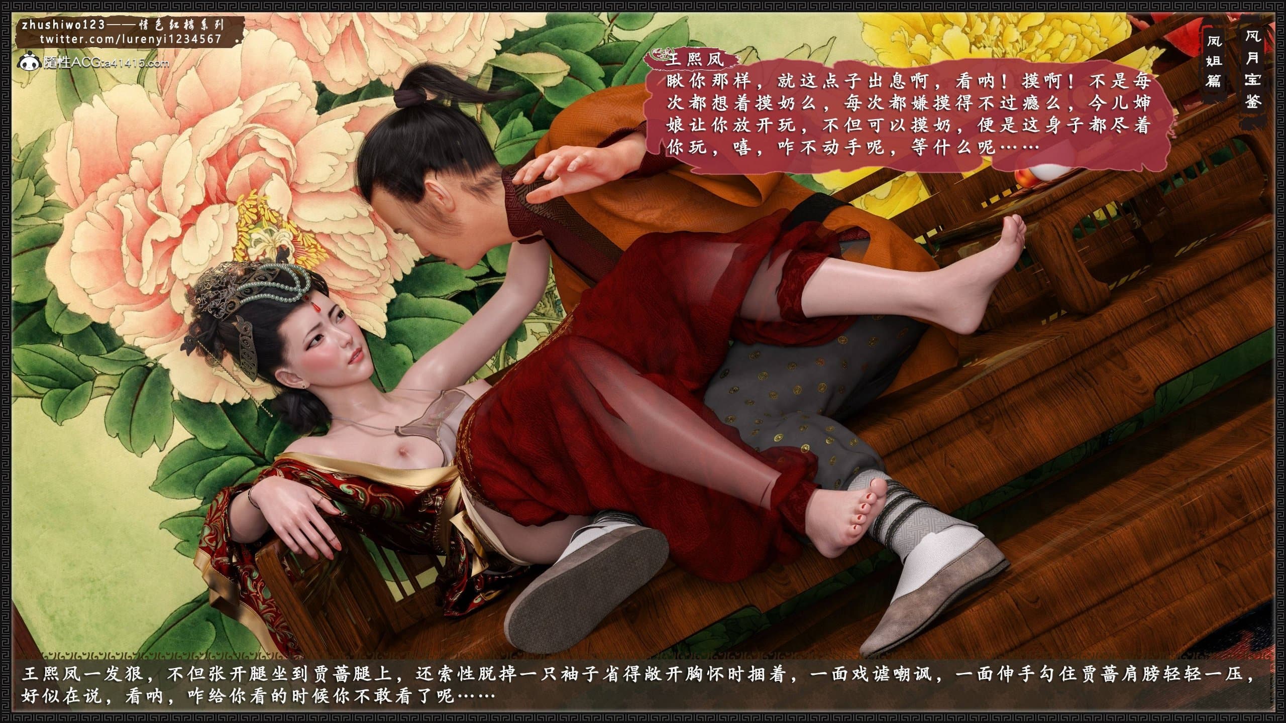 第577页
