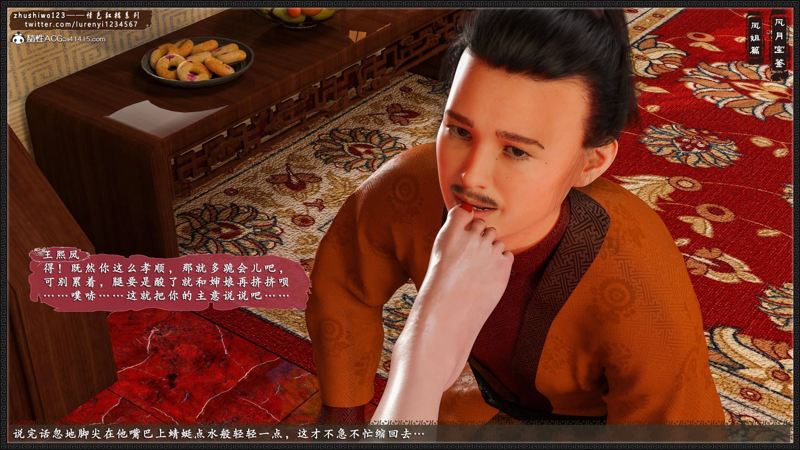 第587页