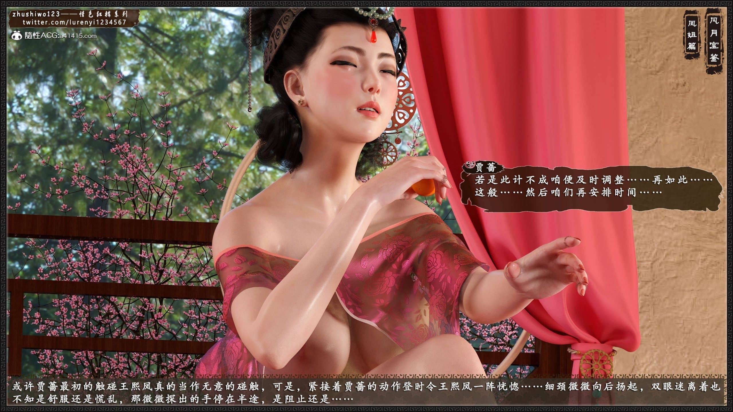 第595页