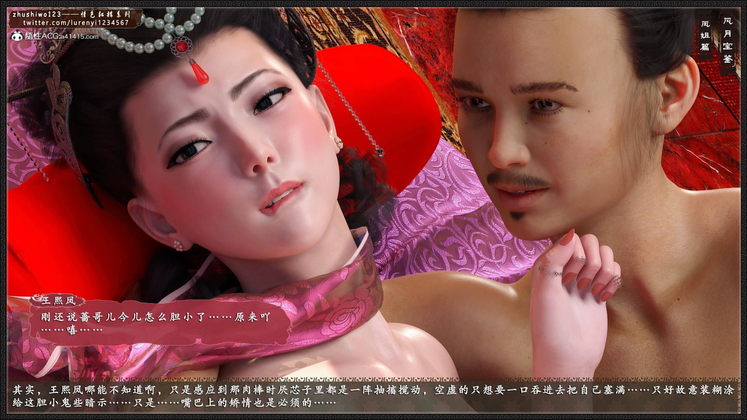 第645页