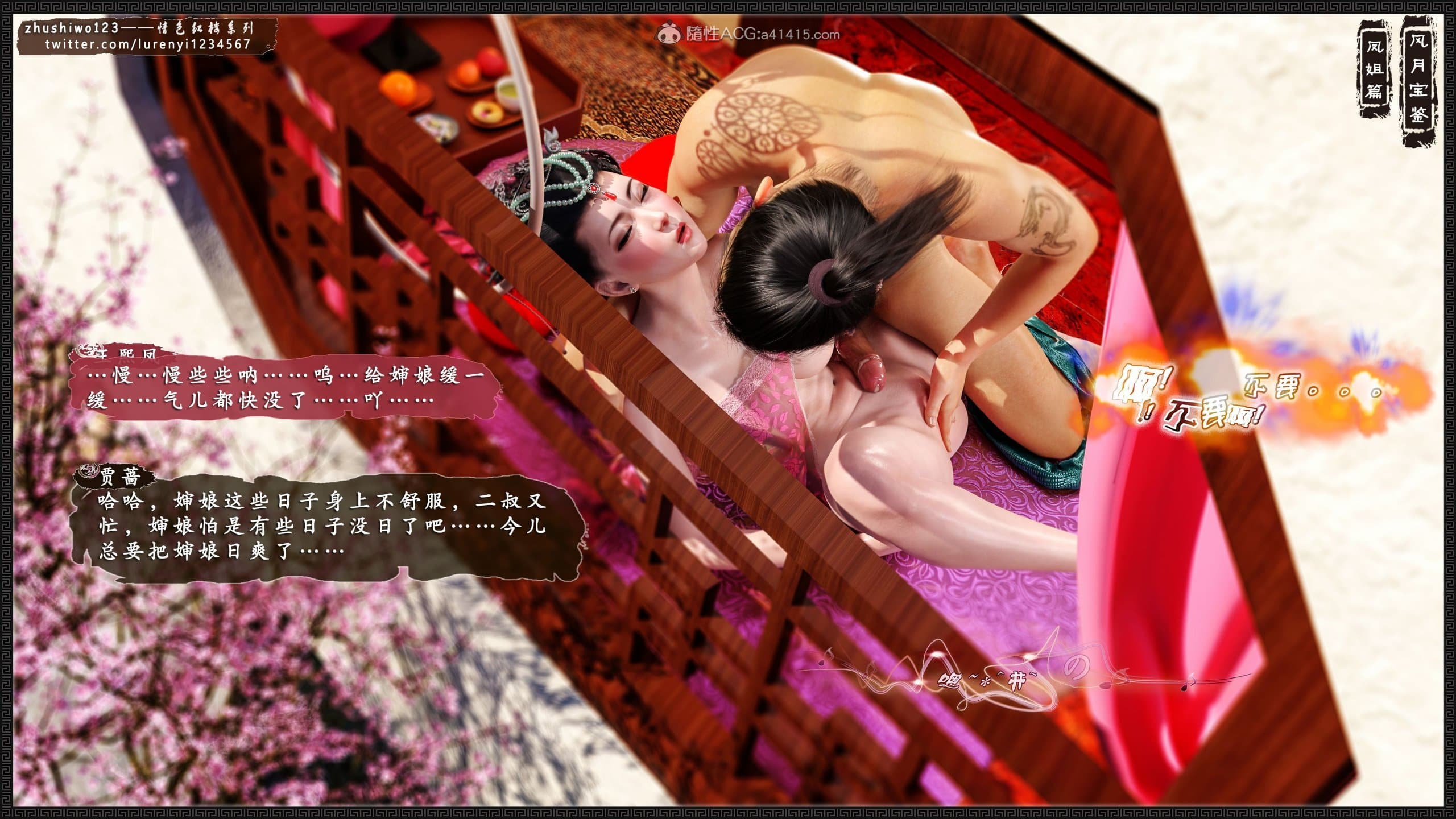 第677页