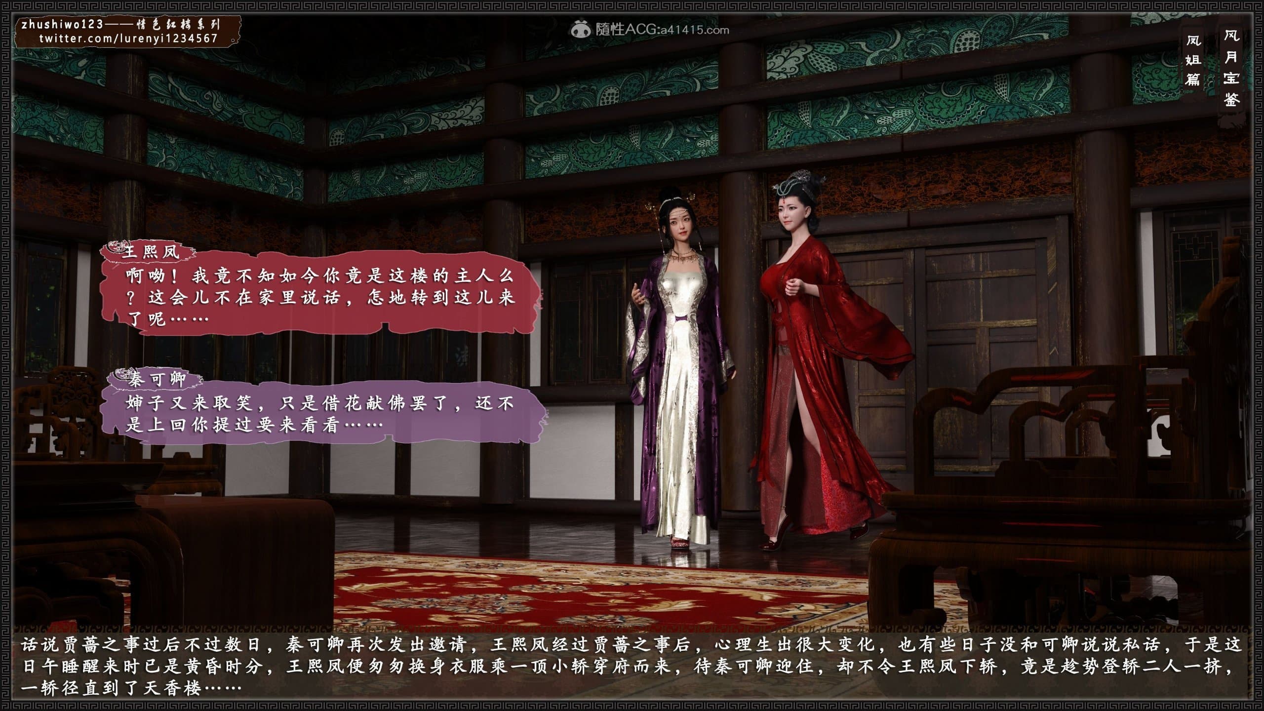 第835页