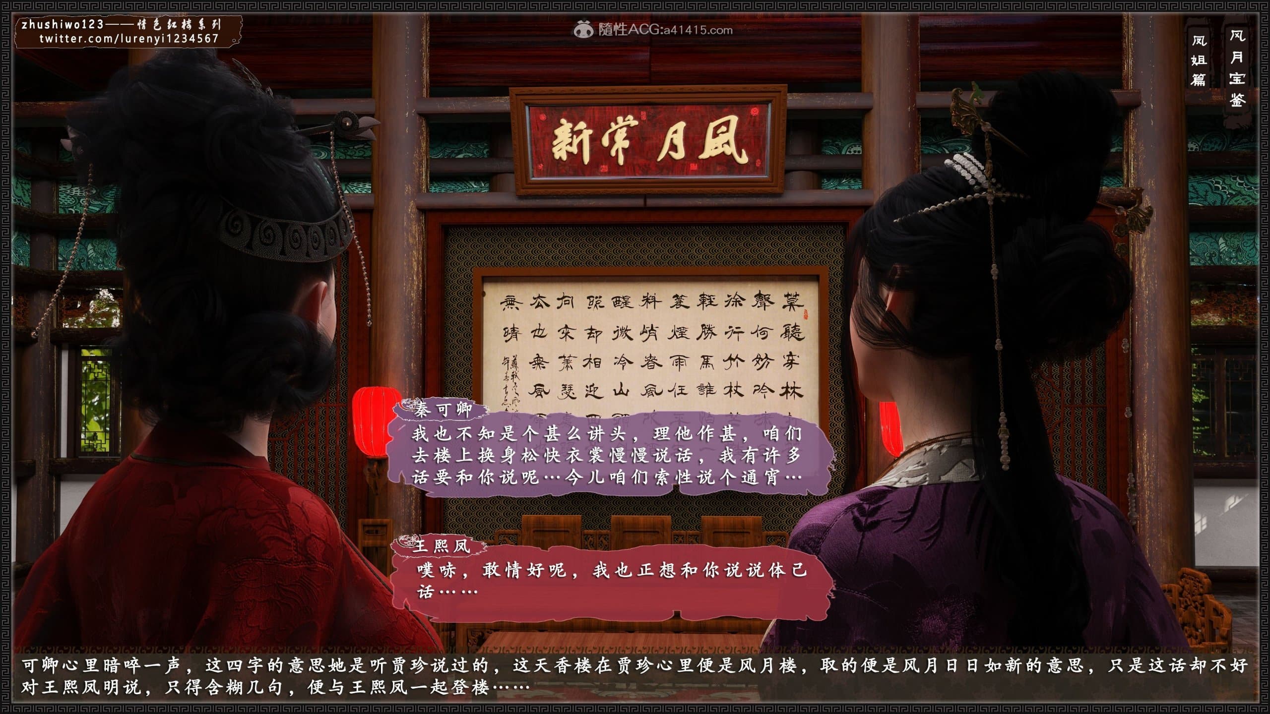 第837页