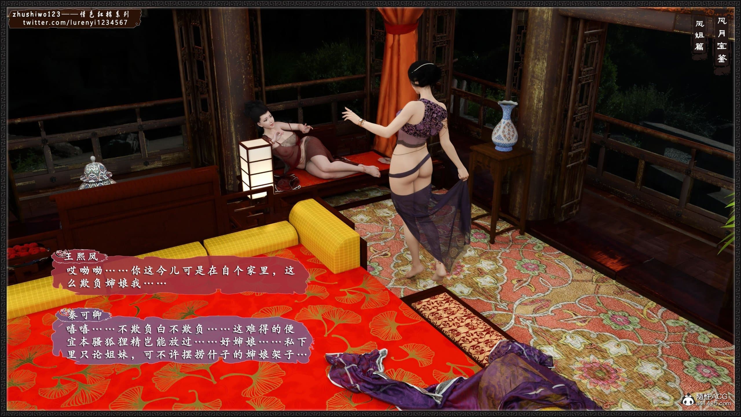 第855页