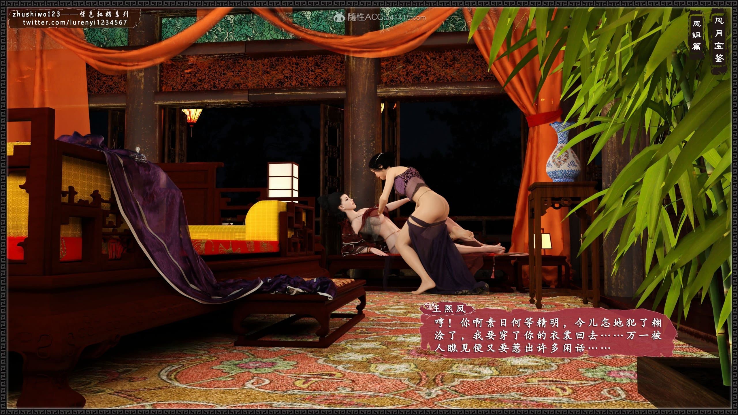 第867页