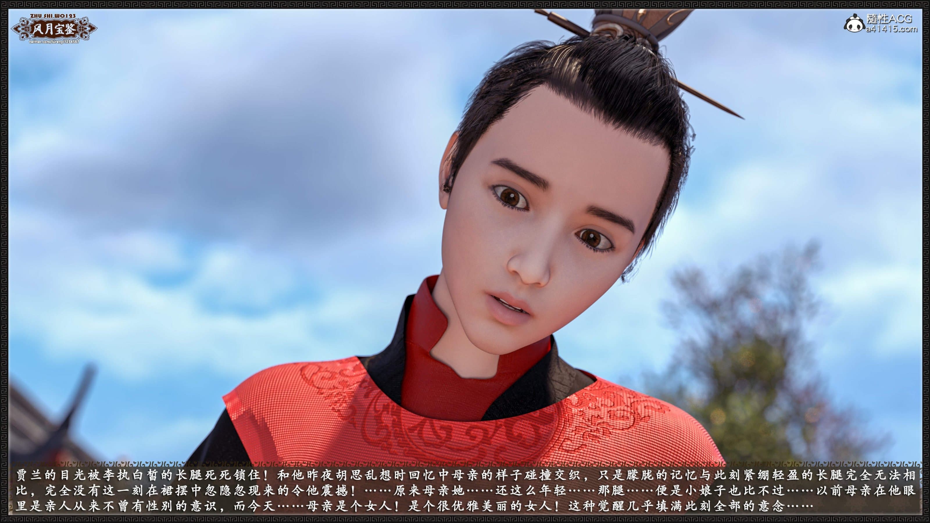 第34页