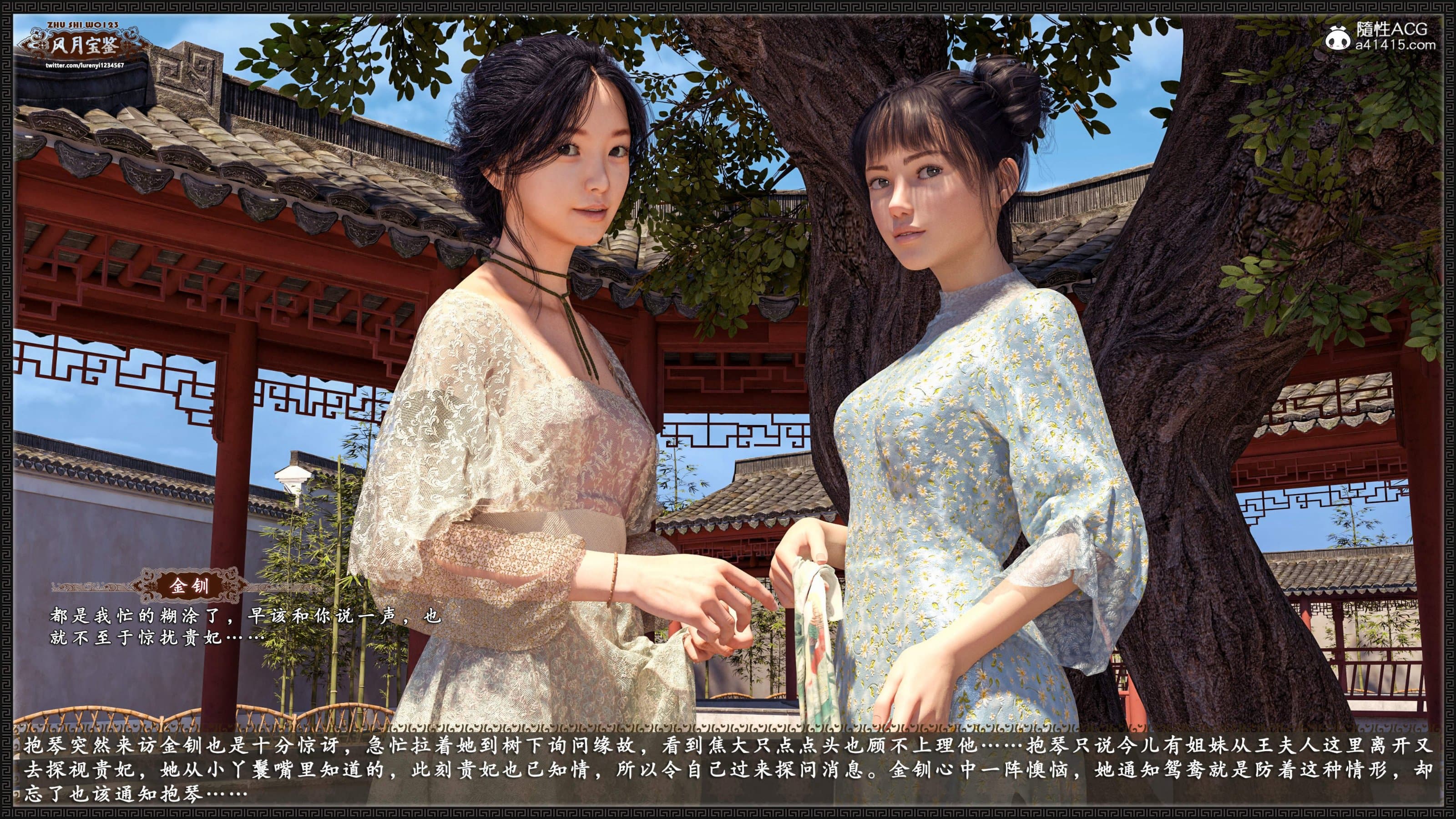 第48页
