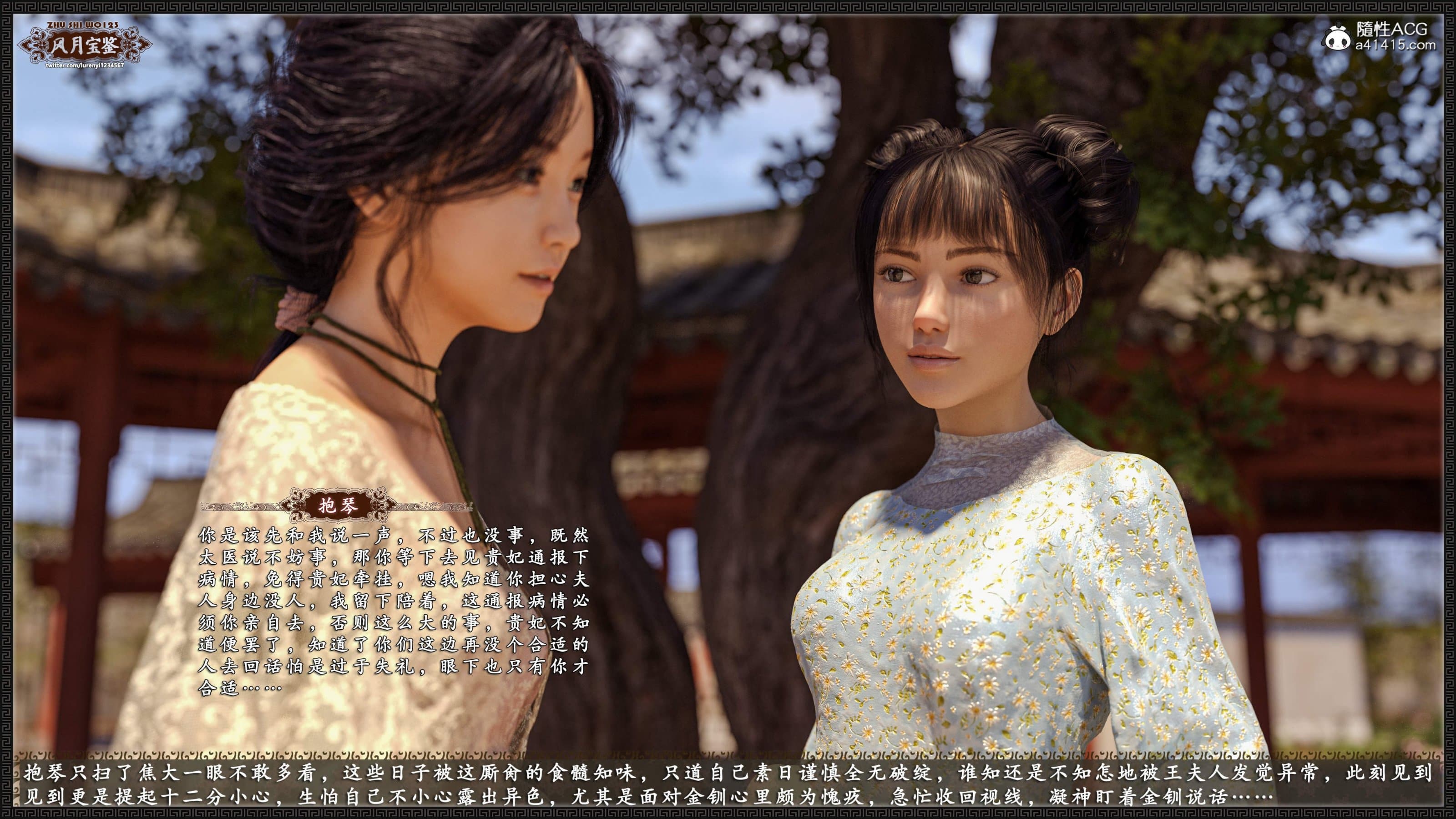 第49页