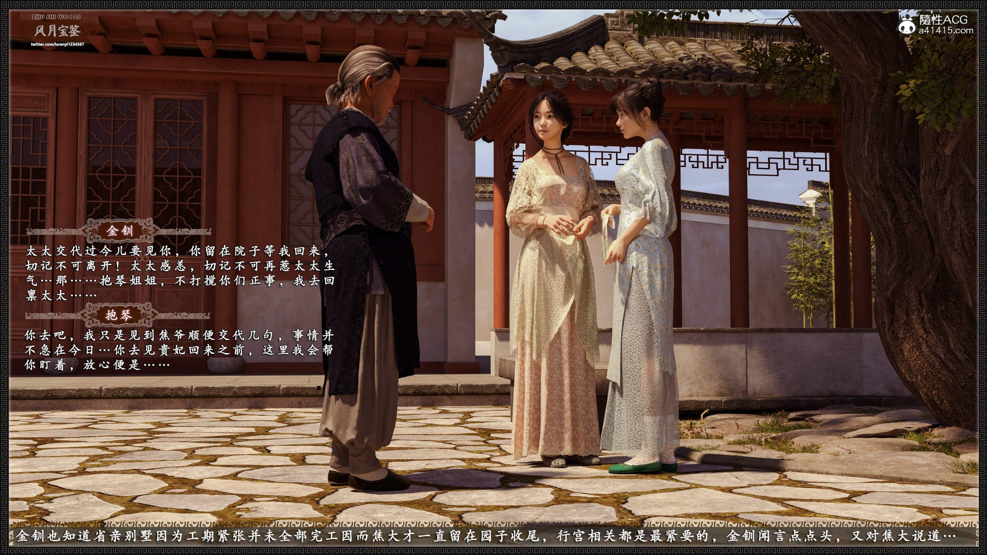 第51页