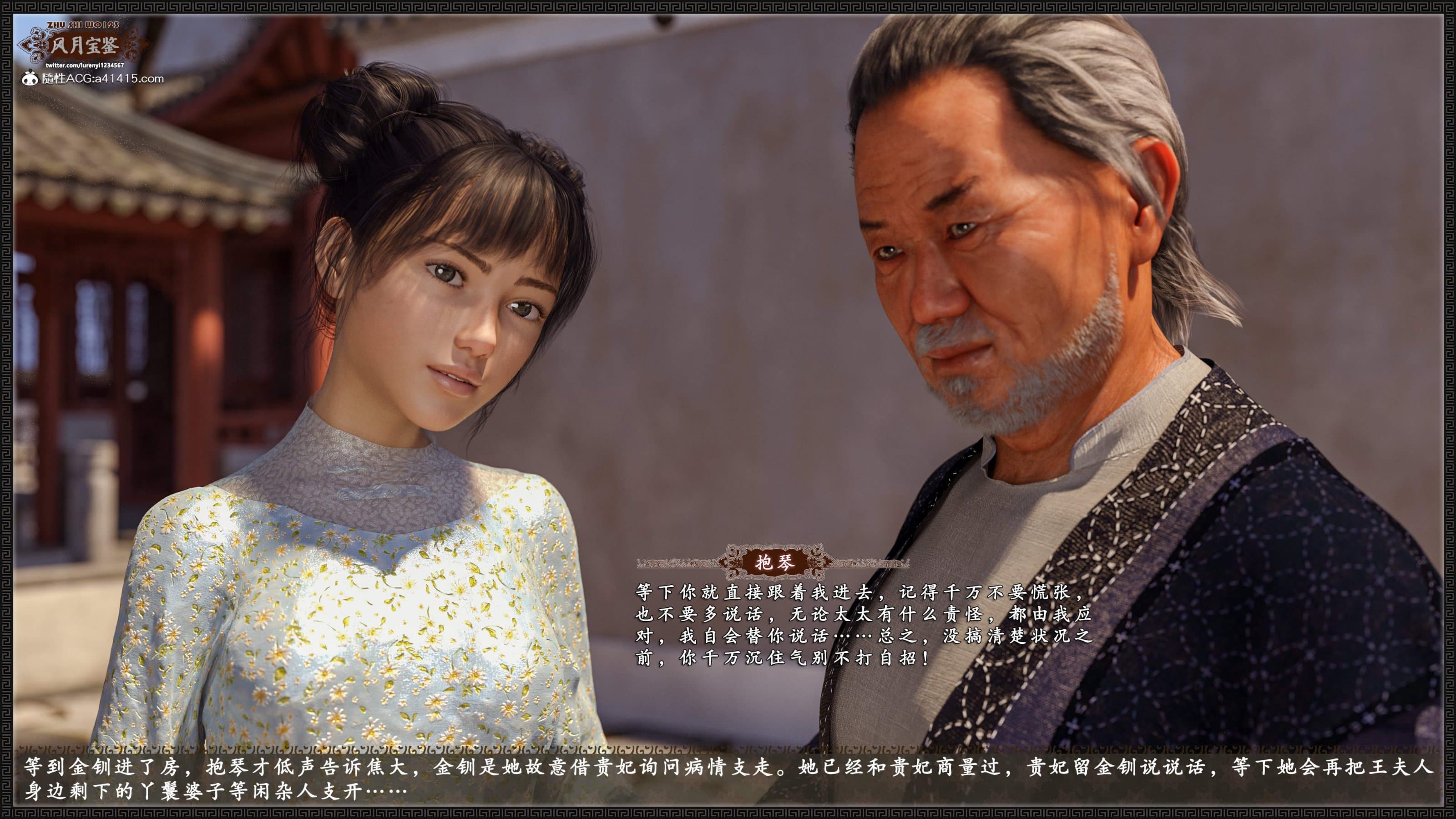 第53页