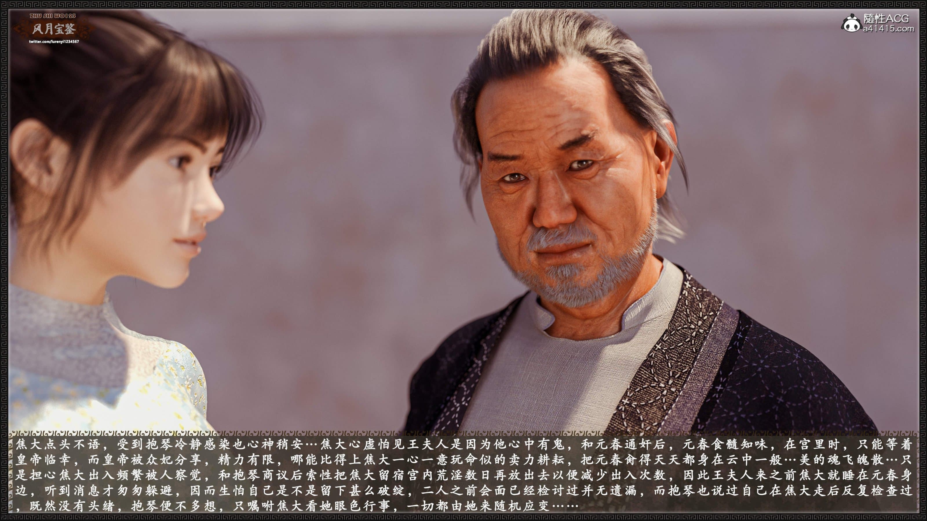 第54页