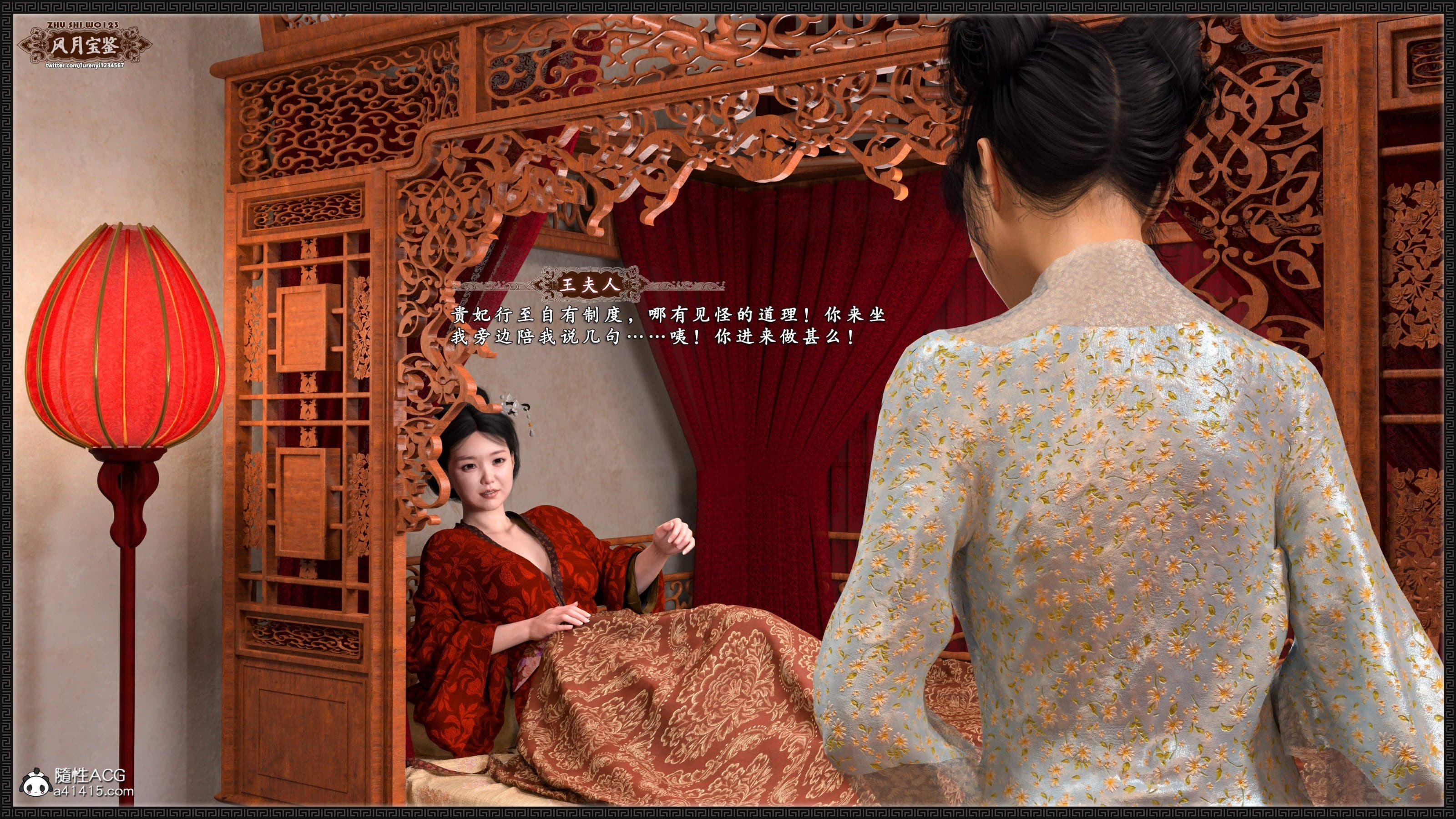 第59页
