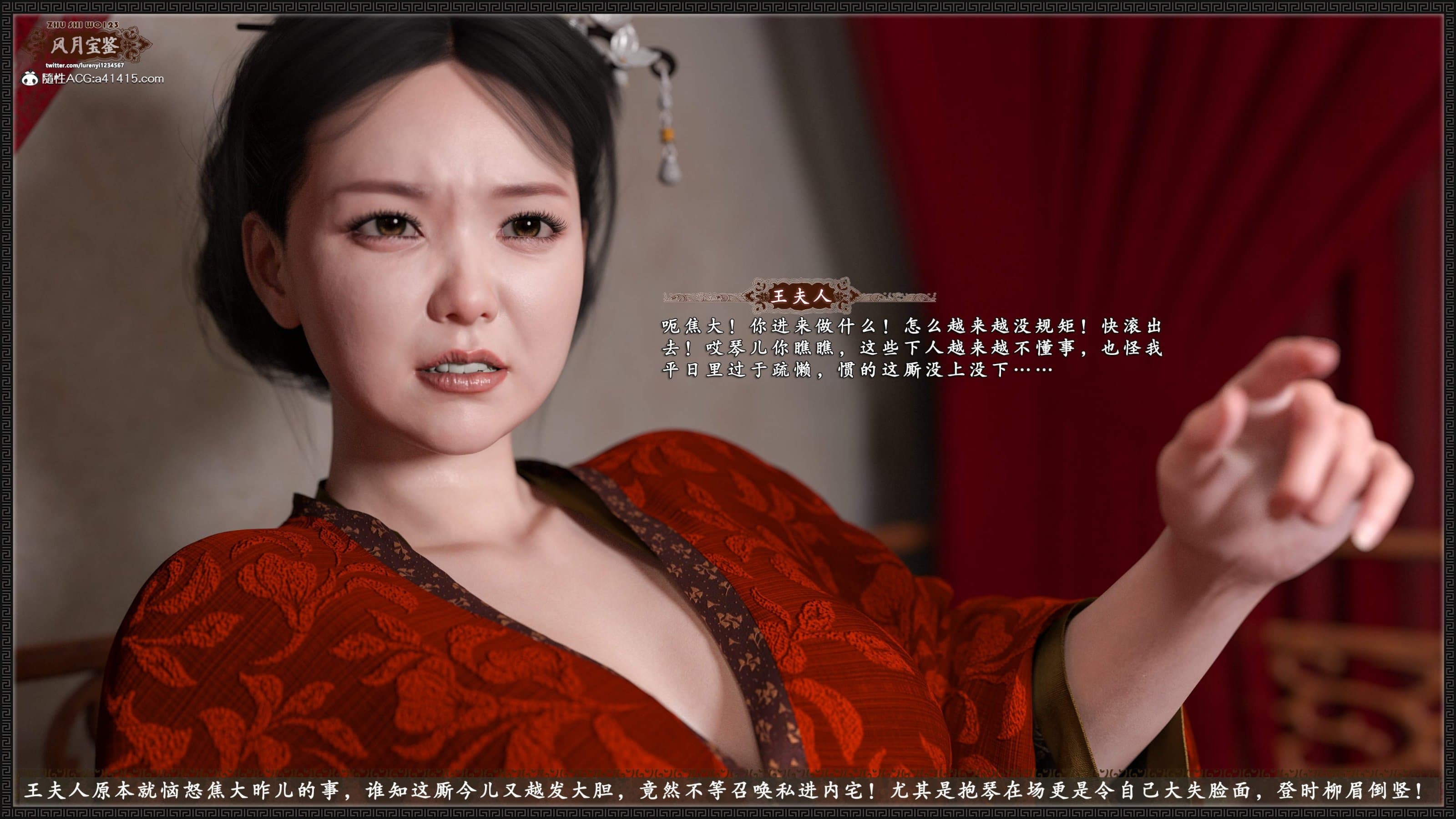 第61页