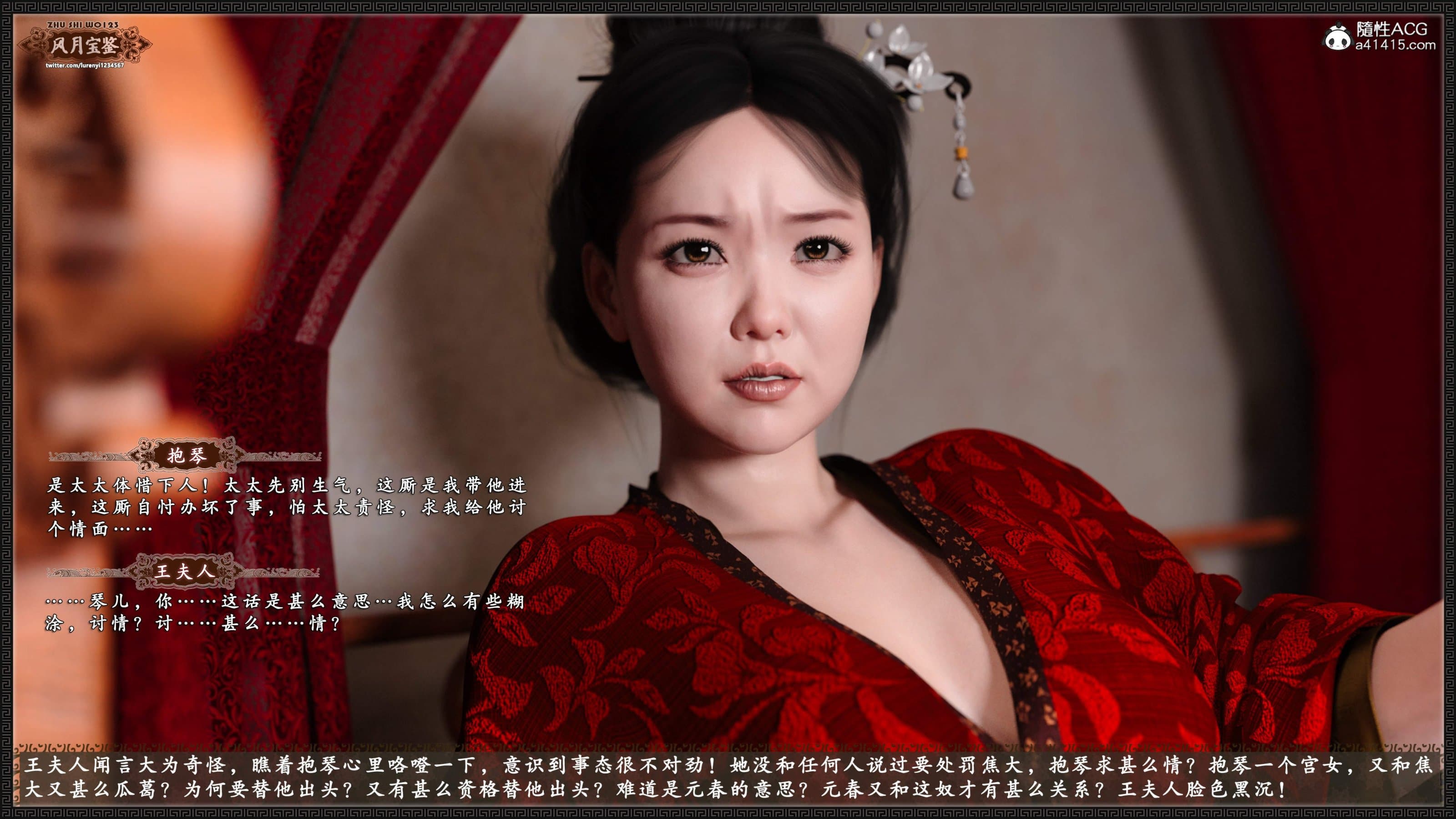 第63页