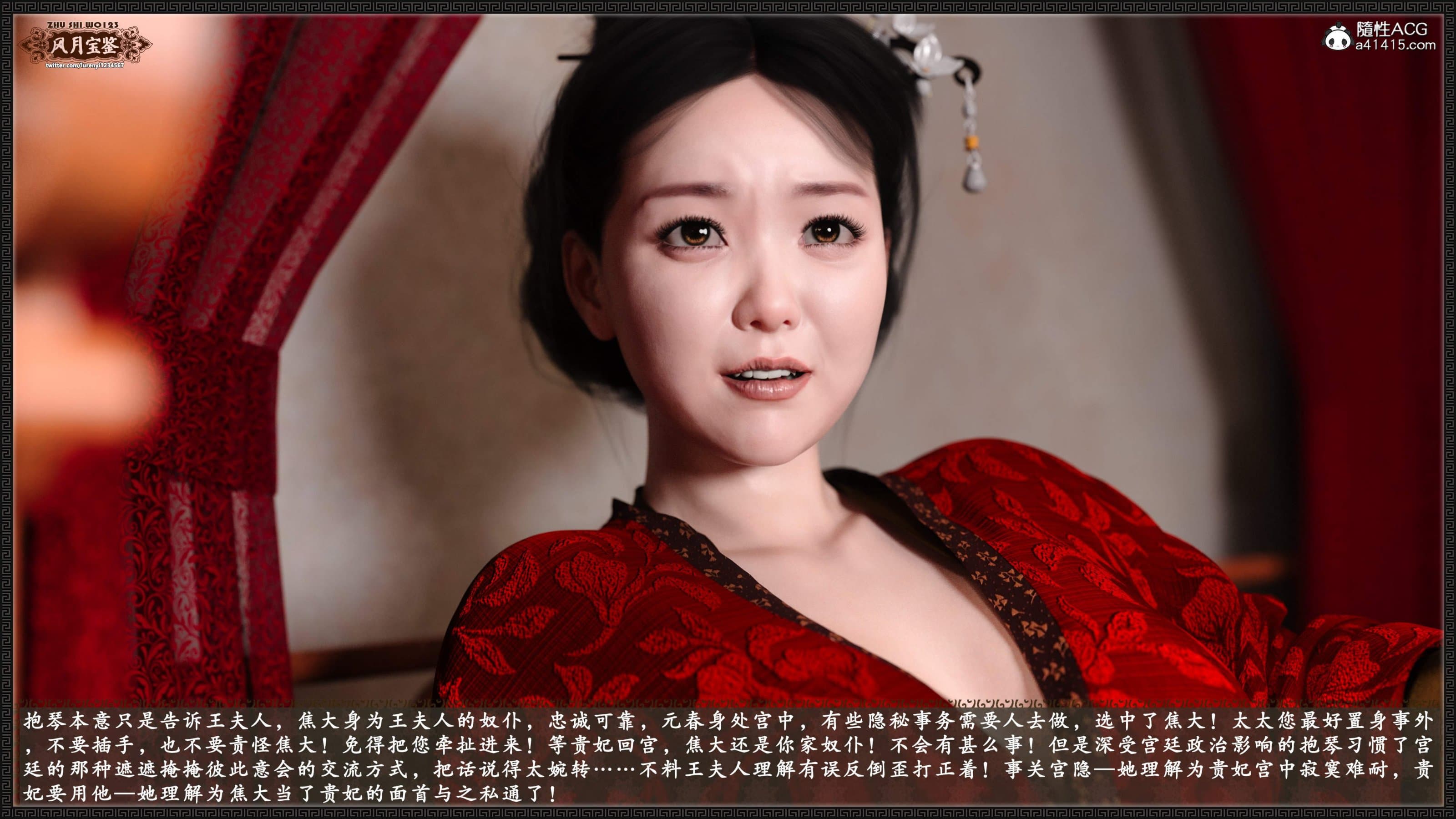 第66页
