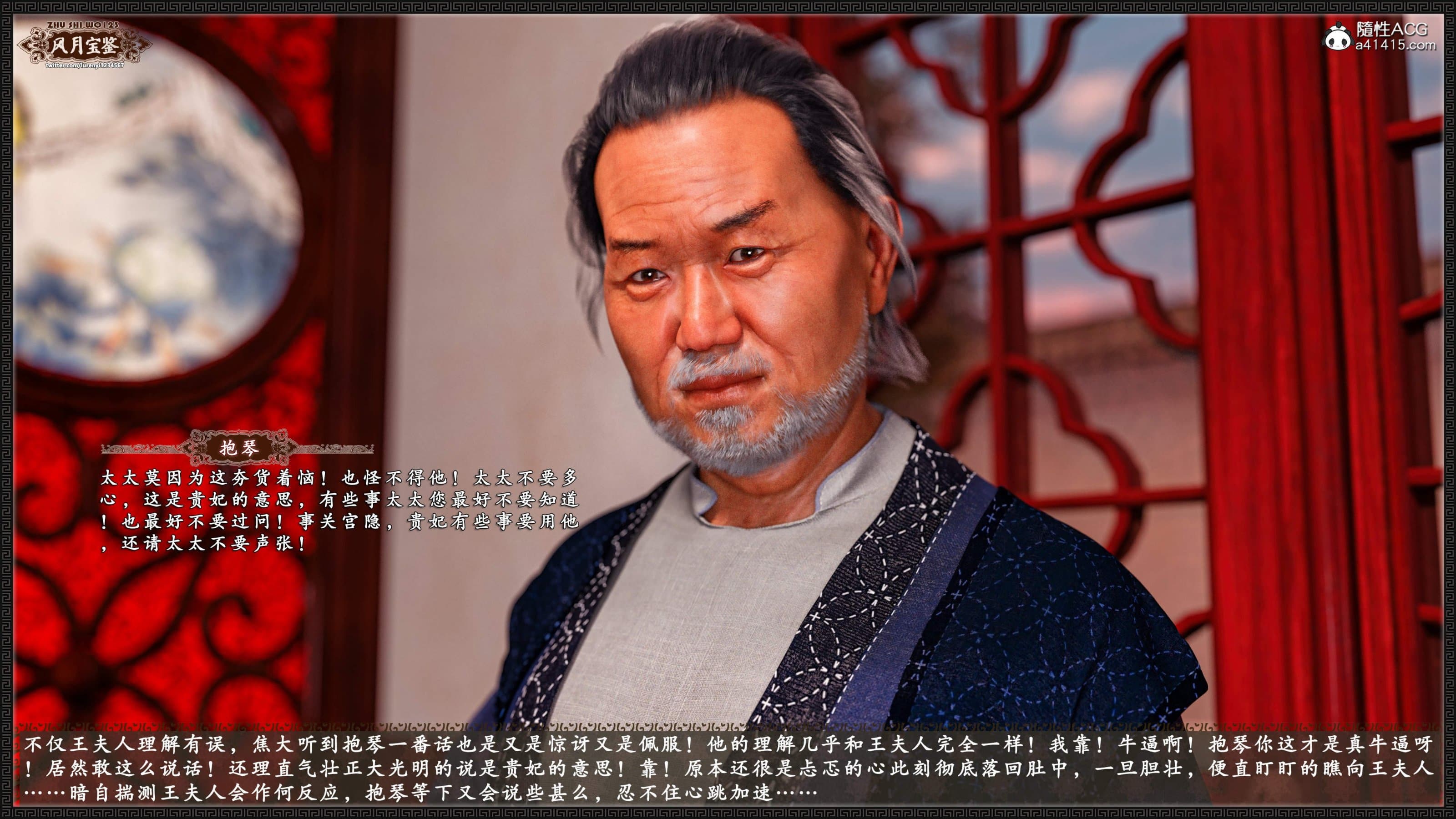 第67页