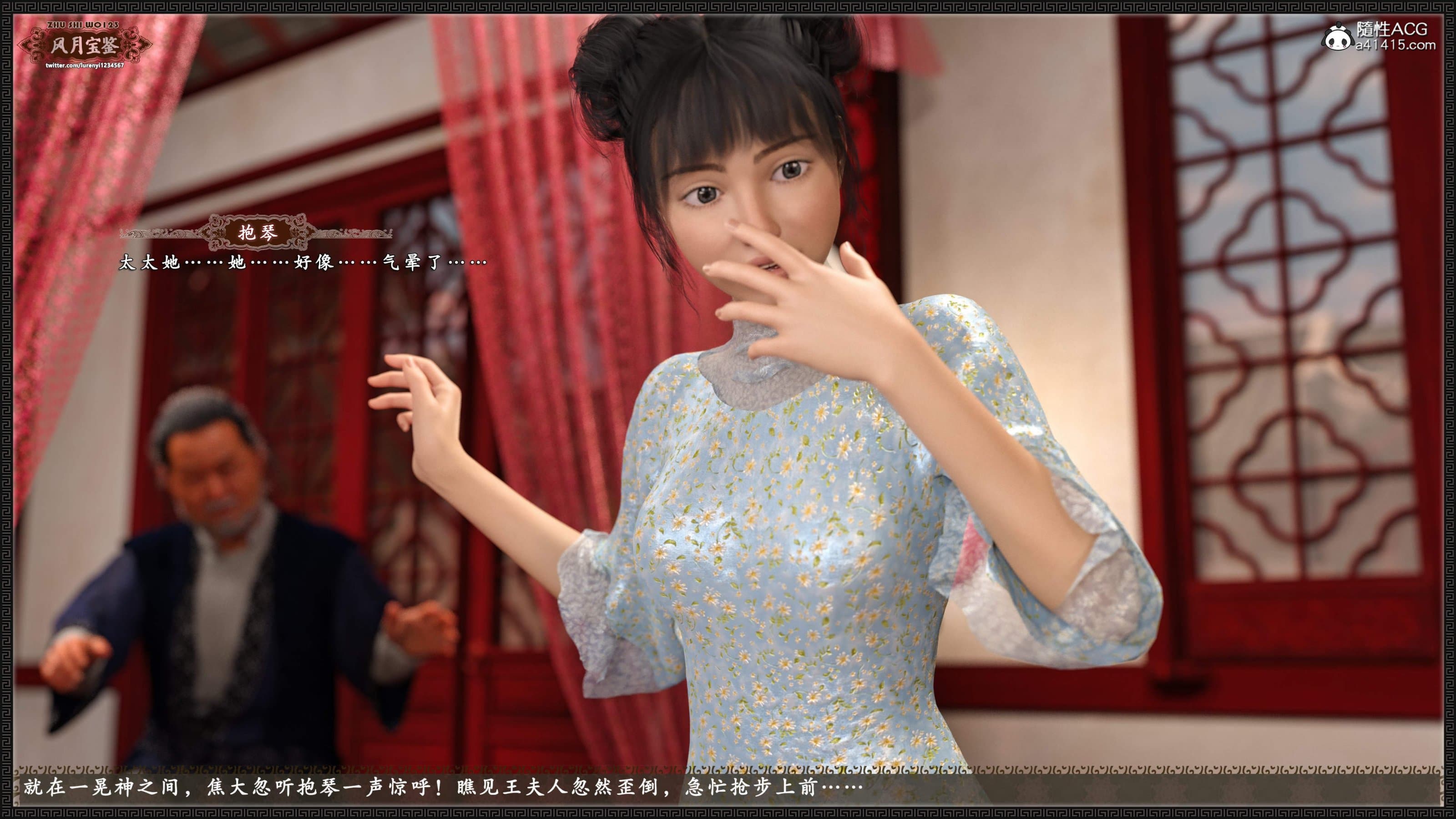 第69页