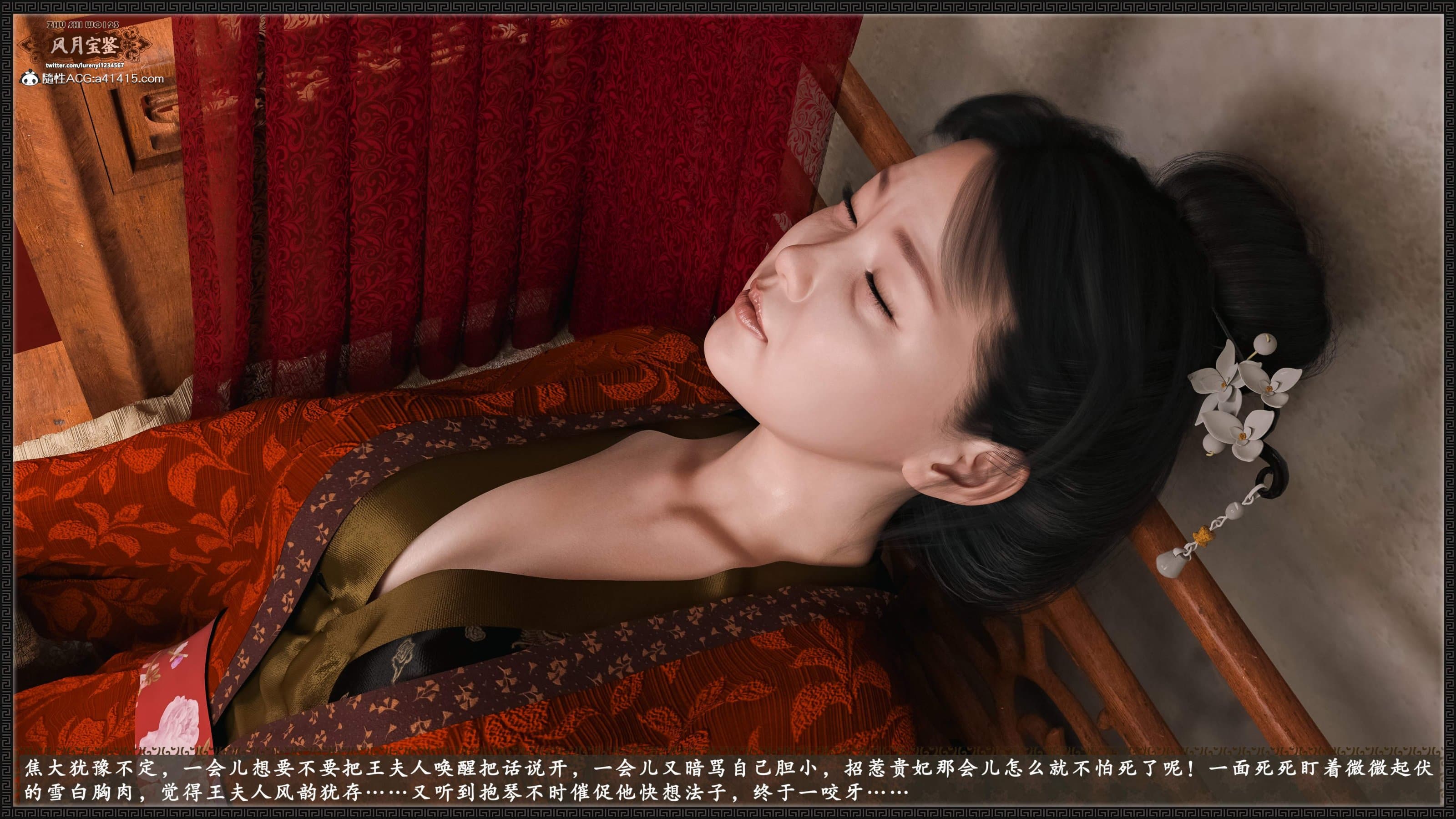 第75页