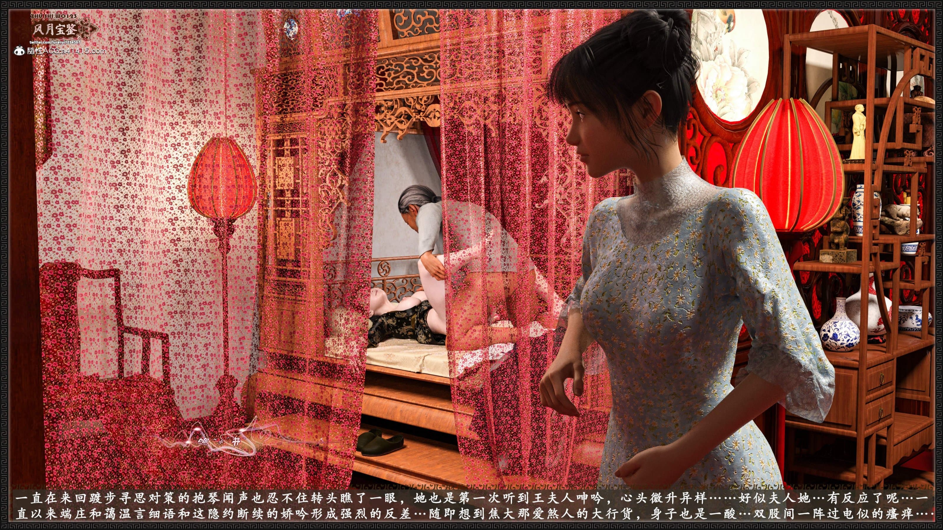 第99页