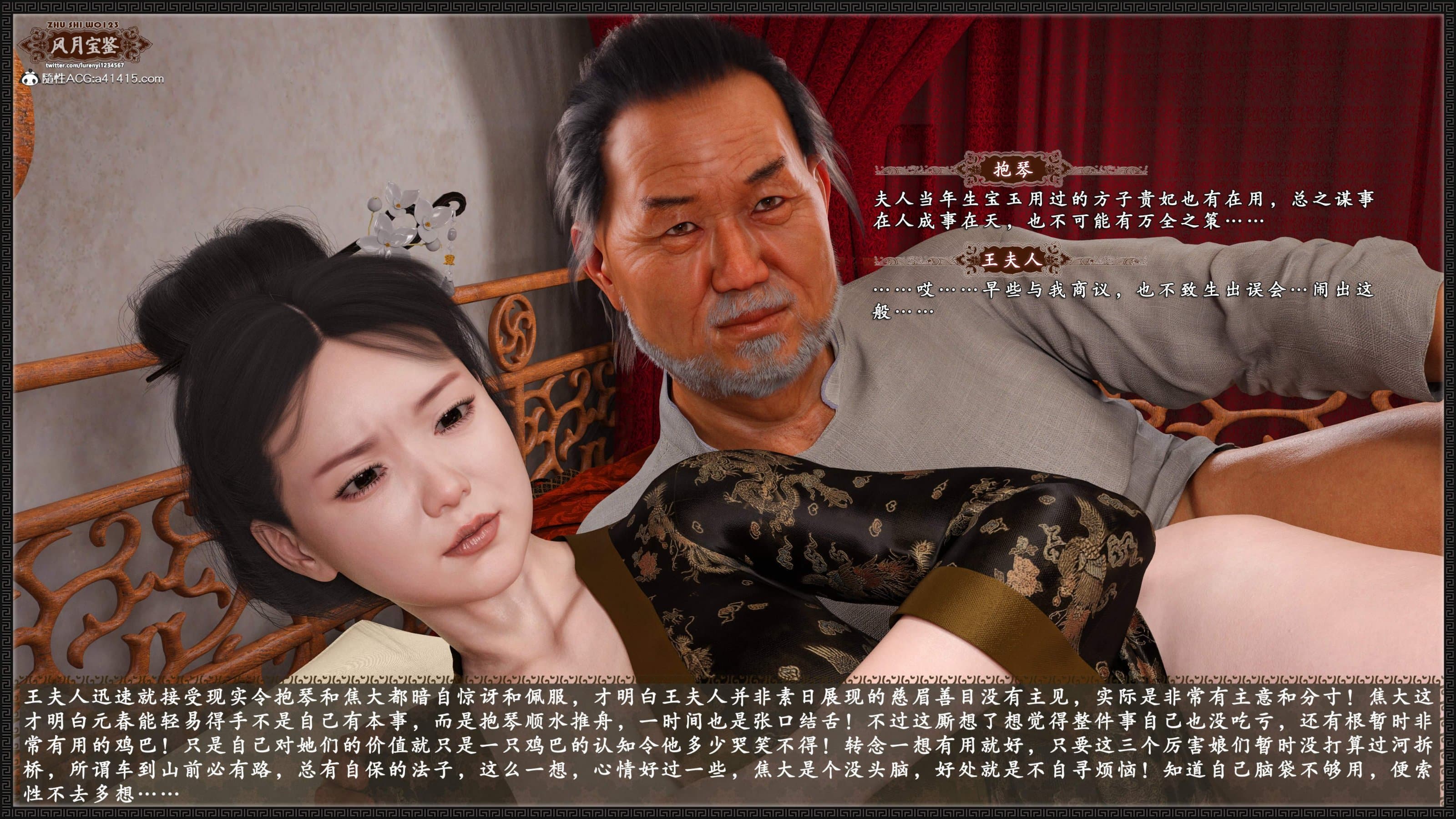 第114页