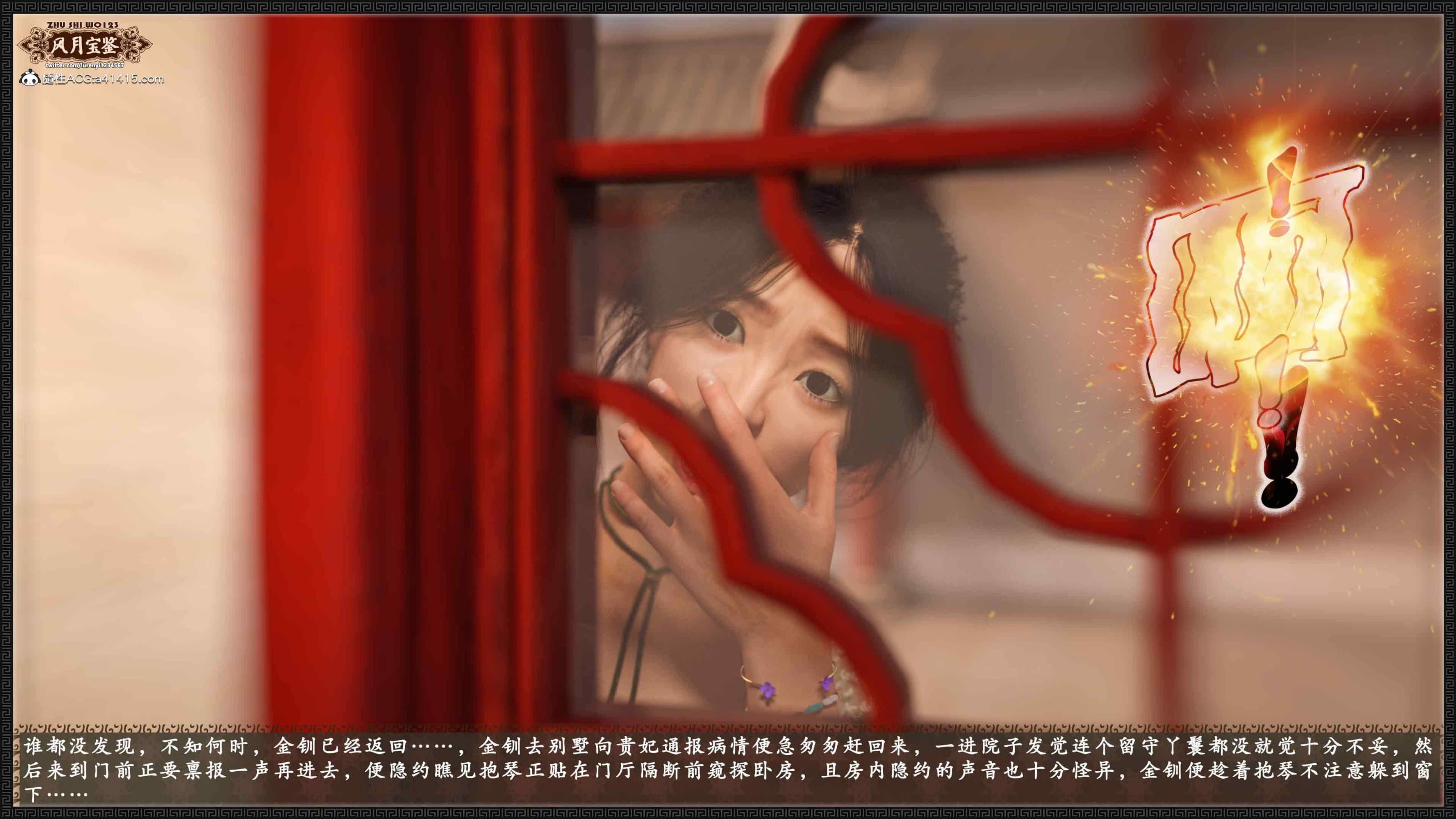 第143页