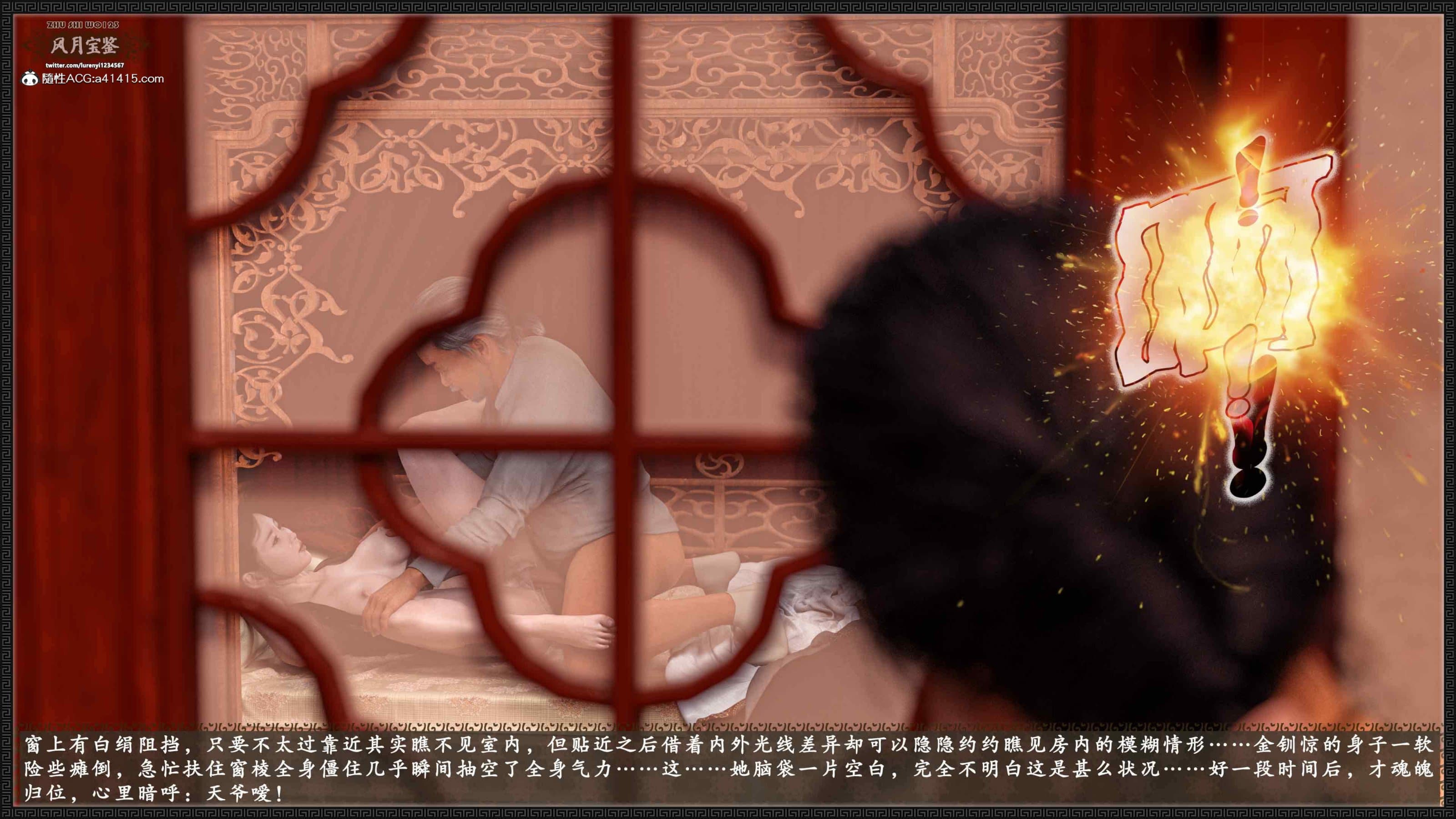 第144页