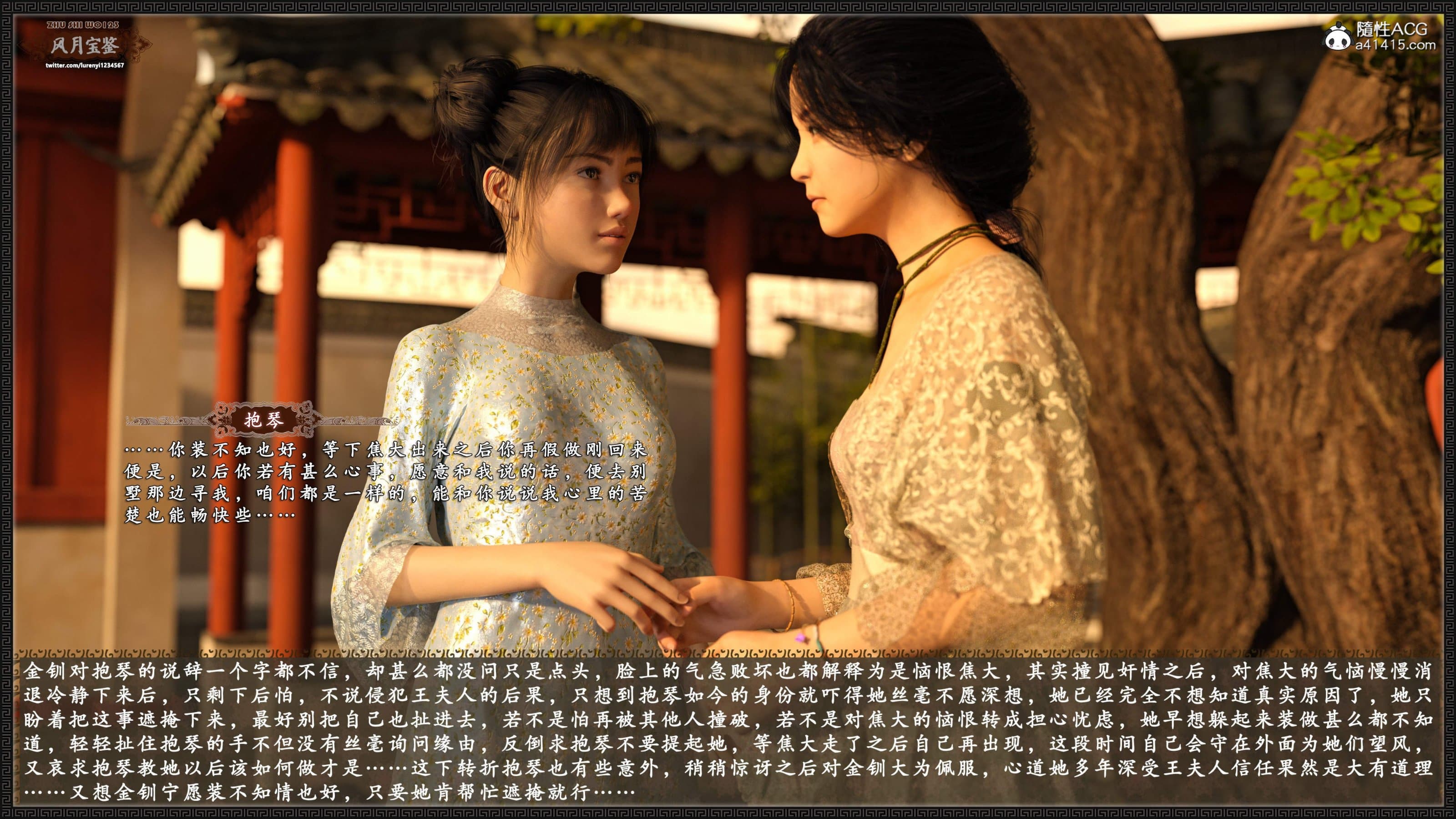 第154页