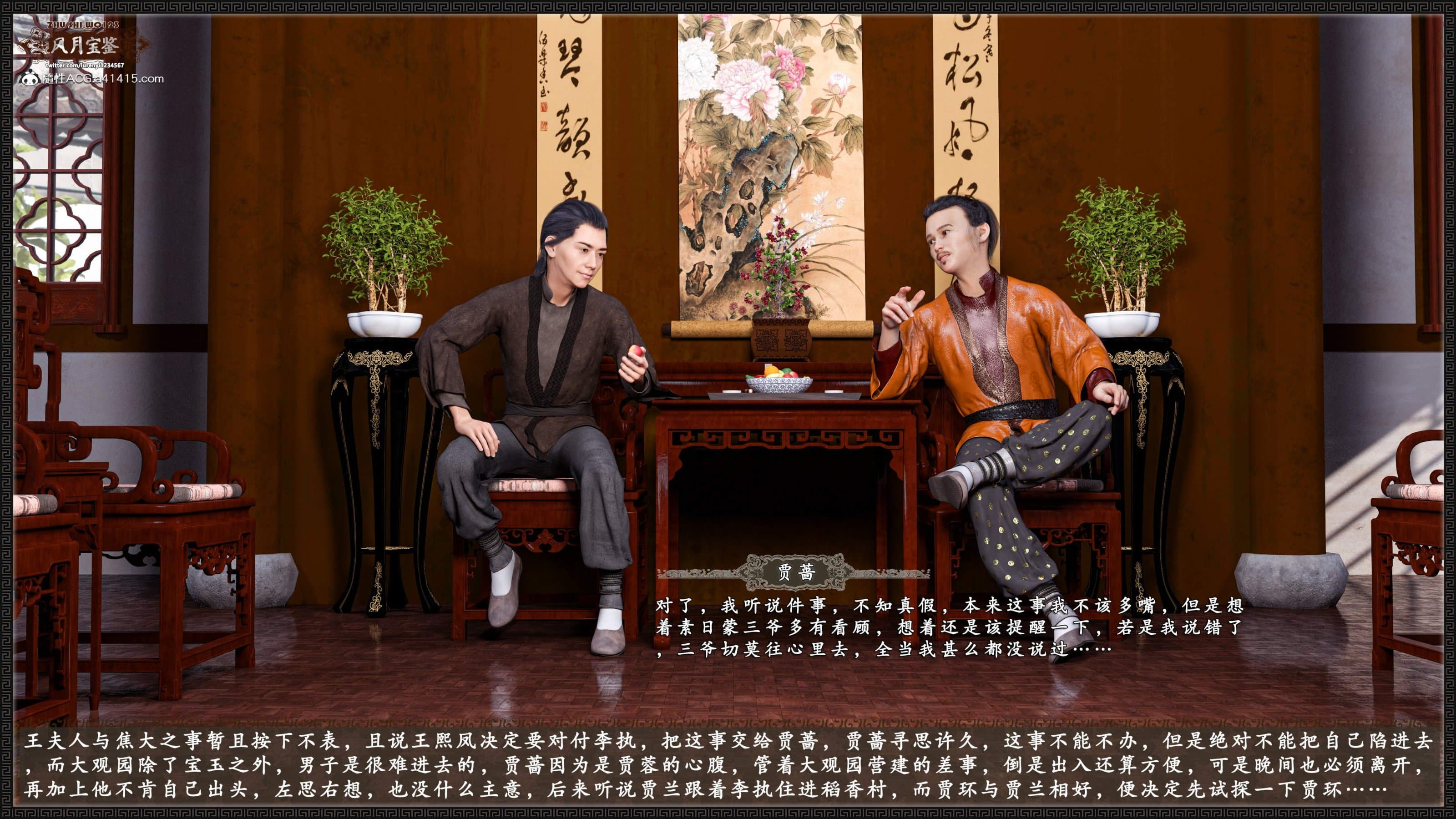 第170页