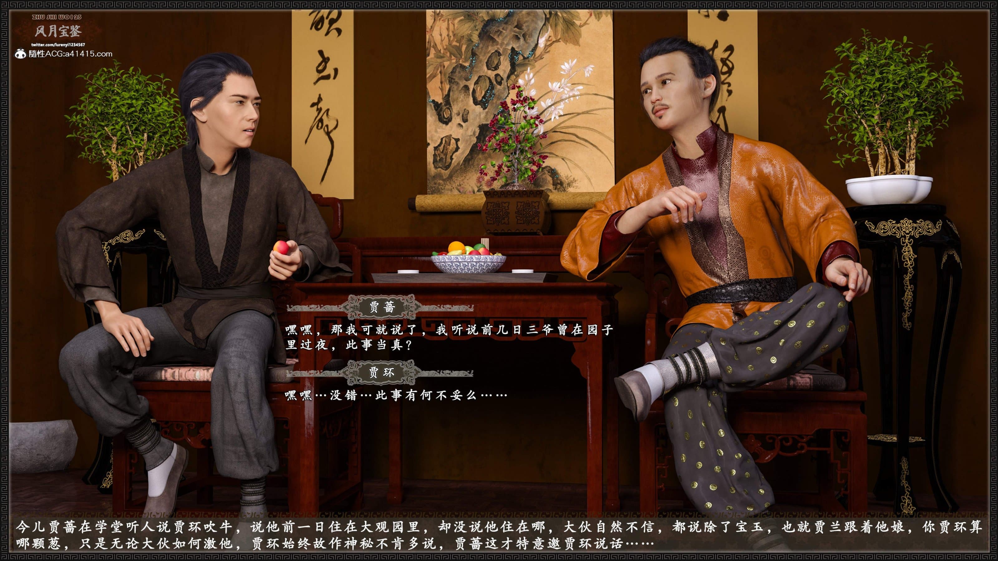 第172页