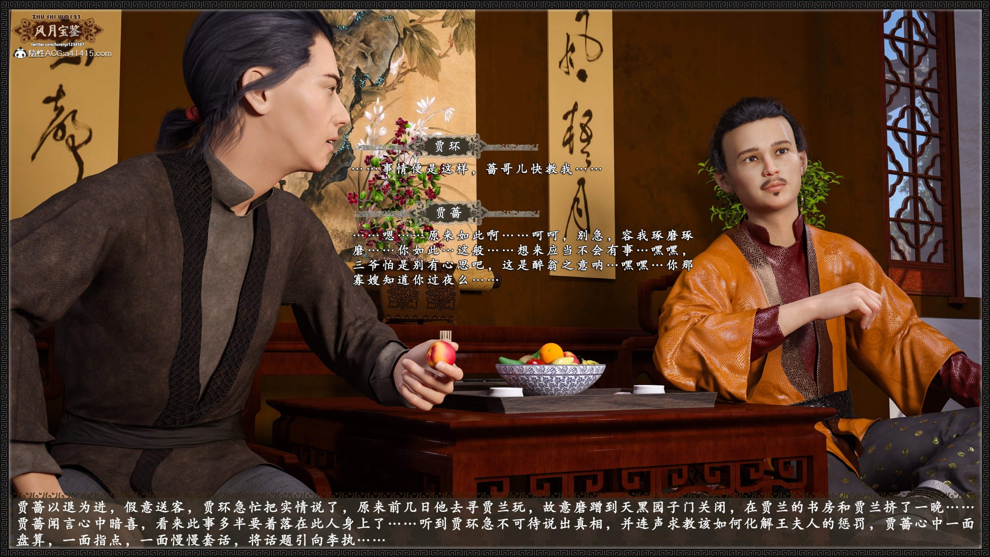 第175页
