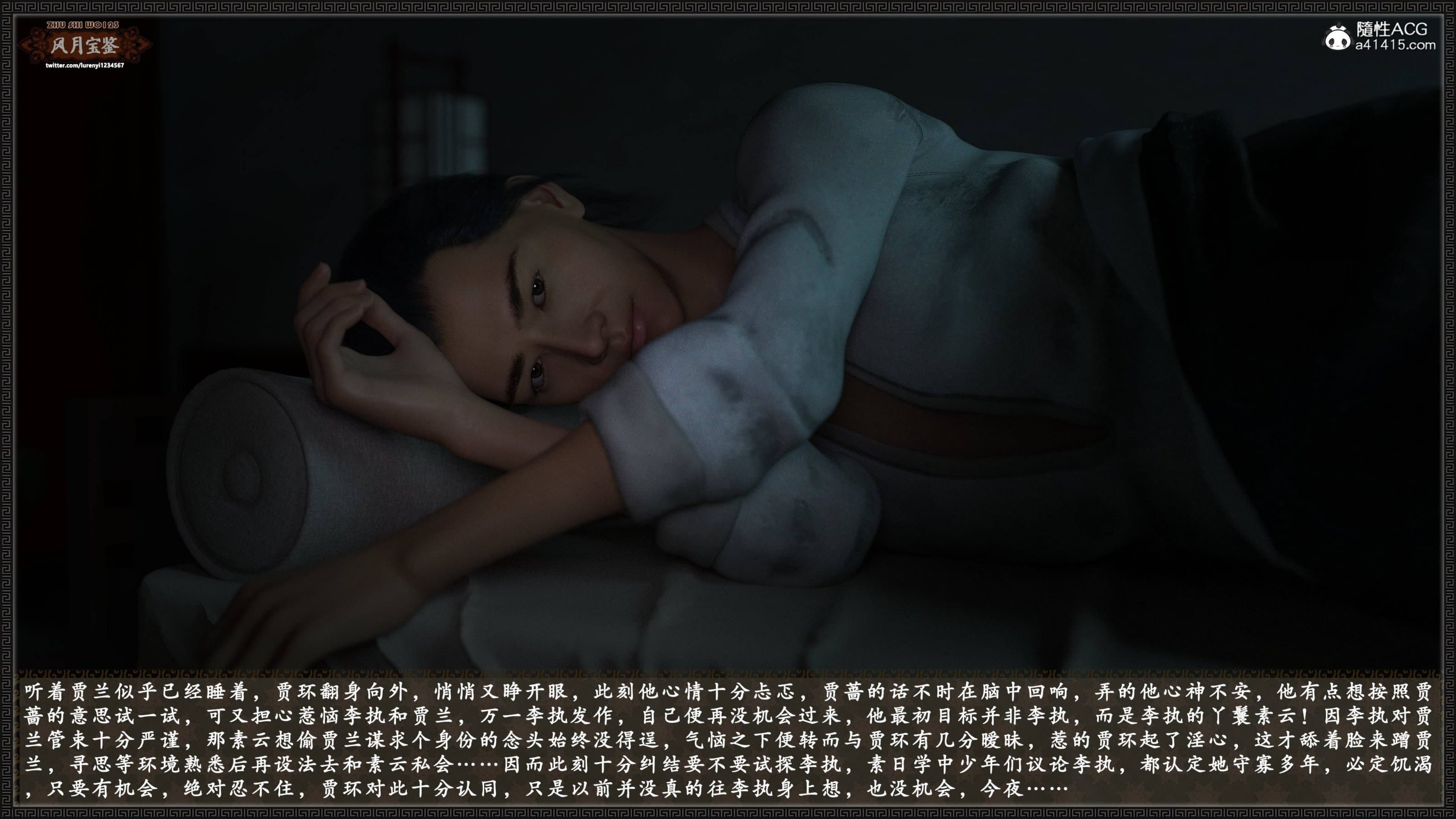 第184页