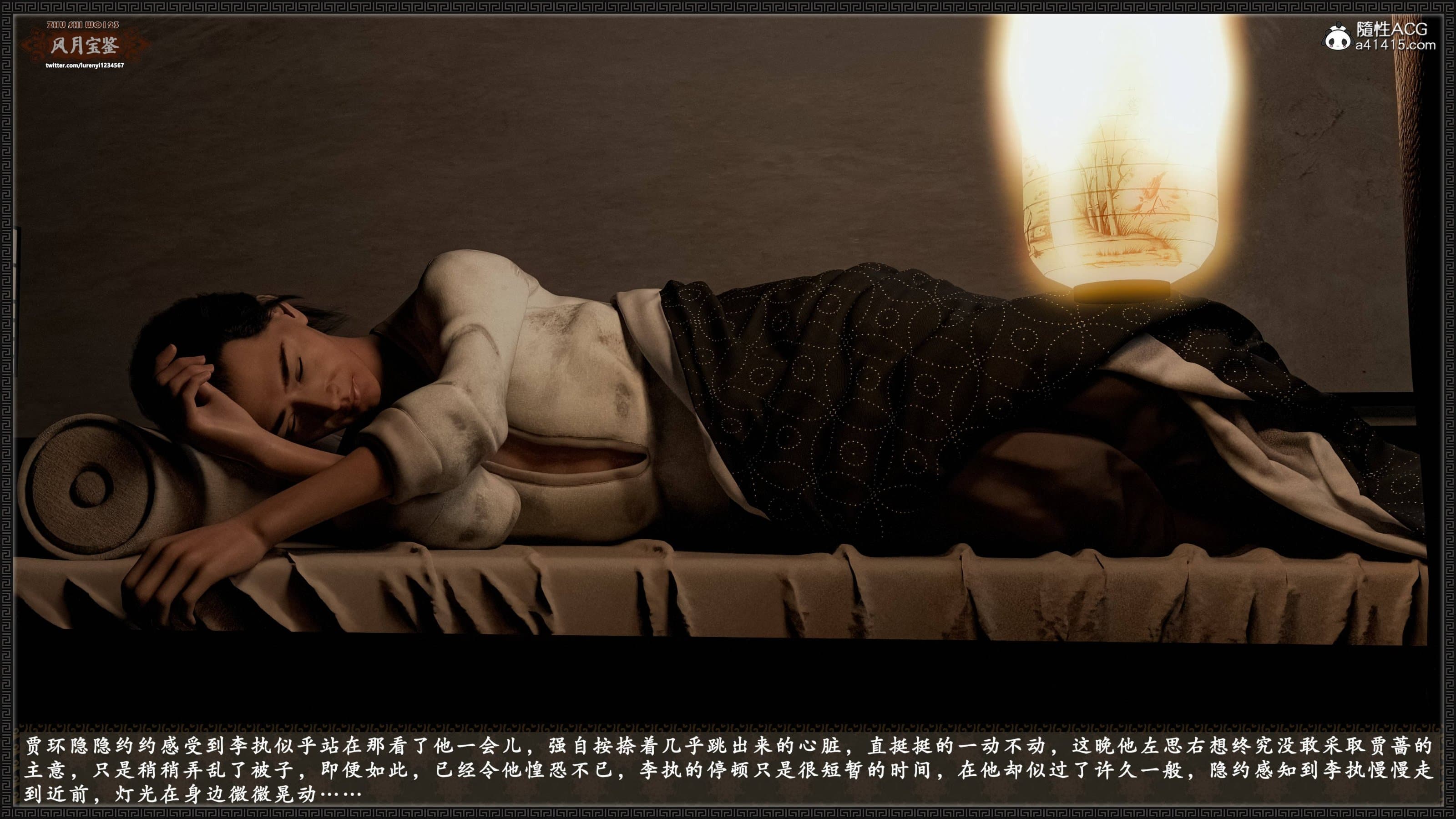 第190页