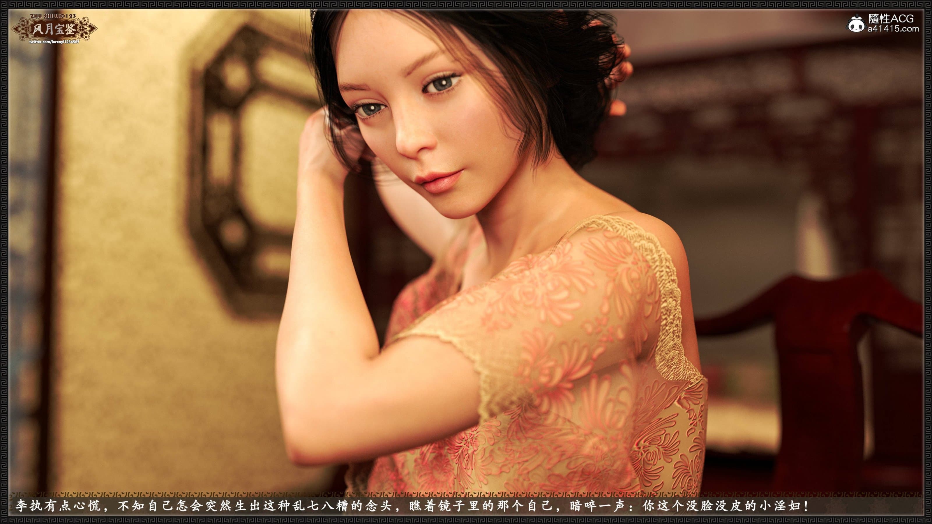 第201页